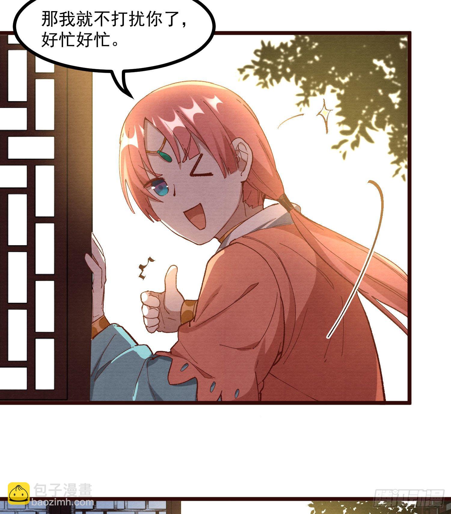 60-跟我约会吧-第61话