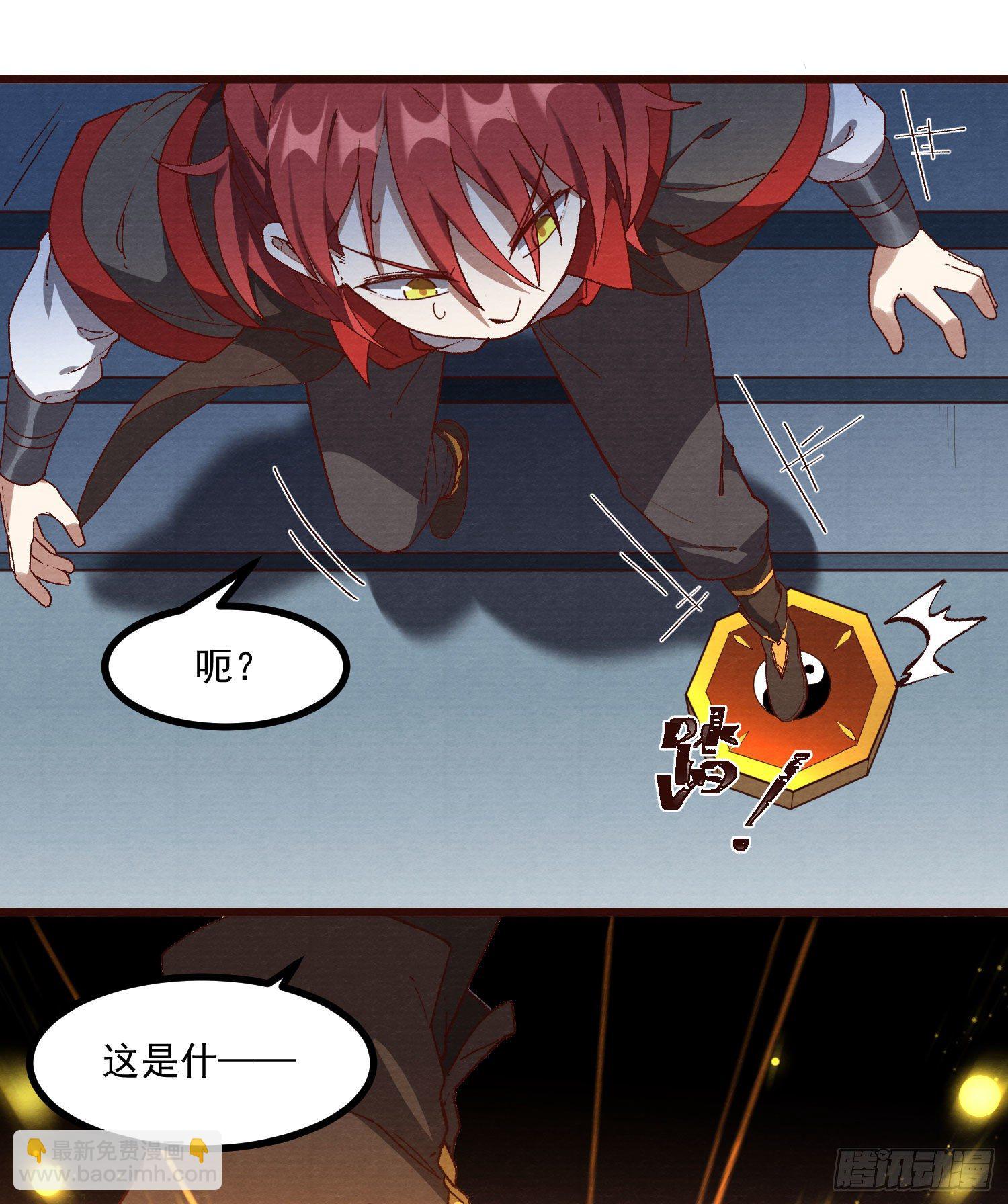 60-跟我约会吧-第61话