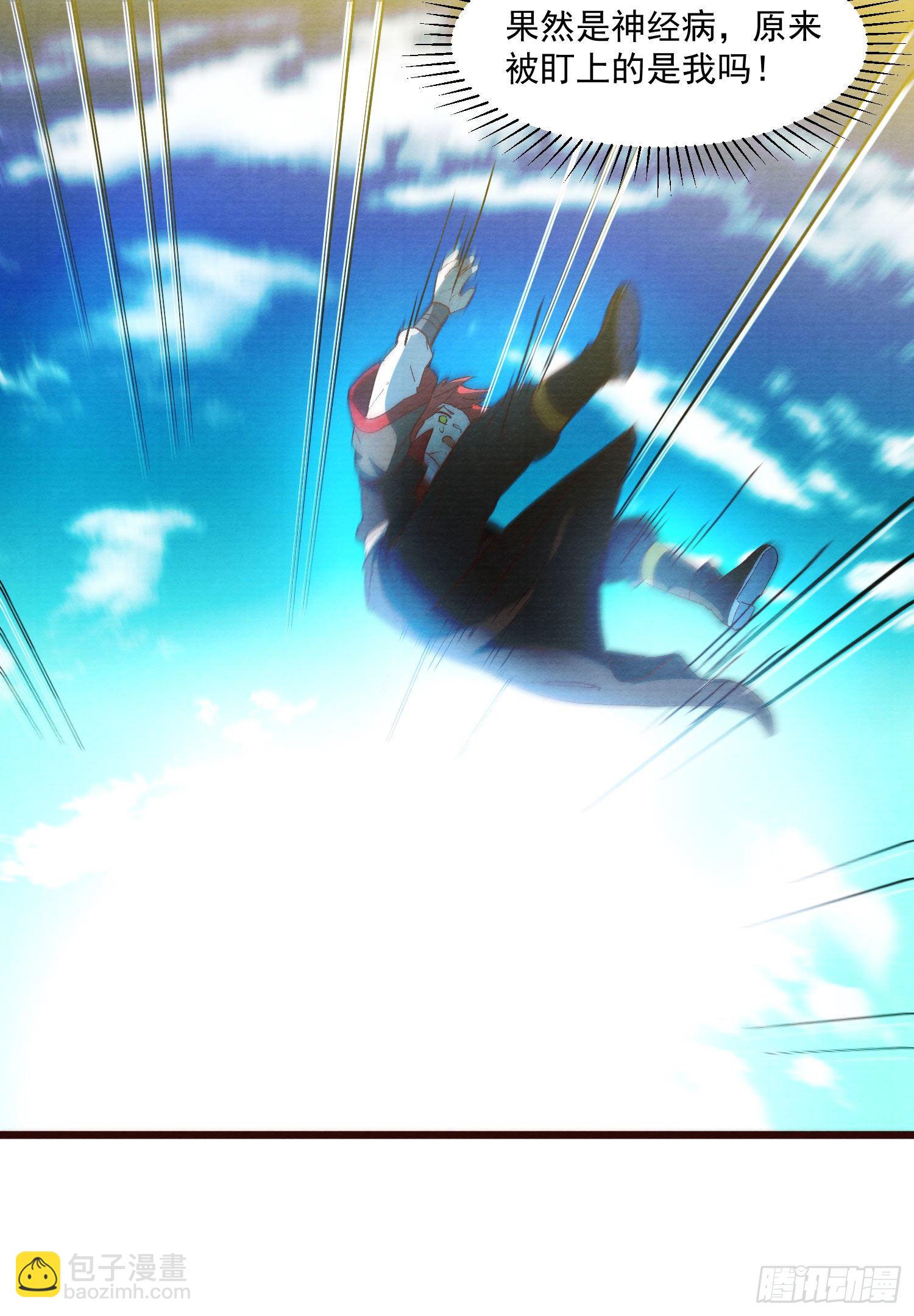 60-跟我约会吧-第61话