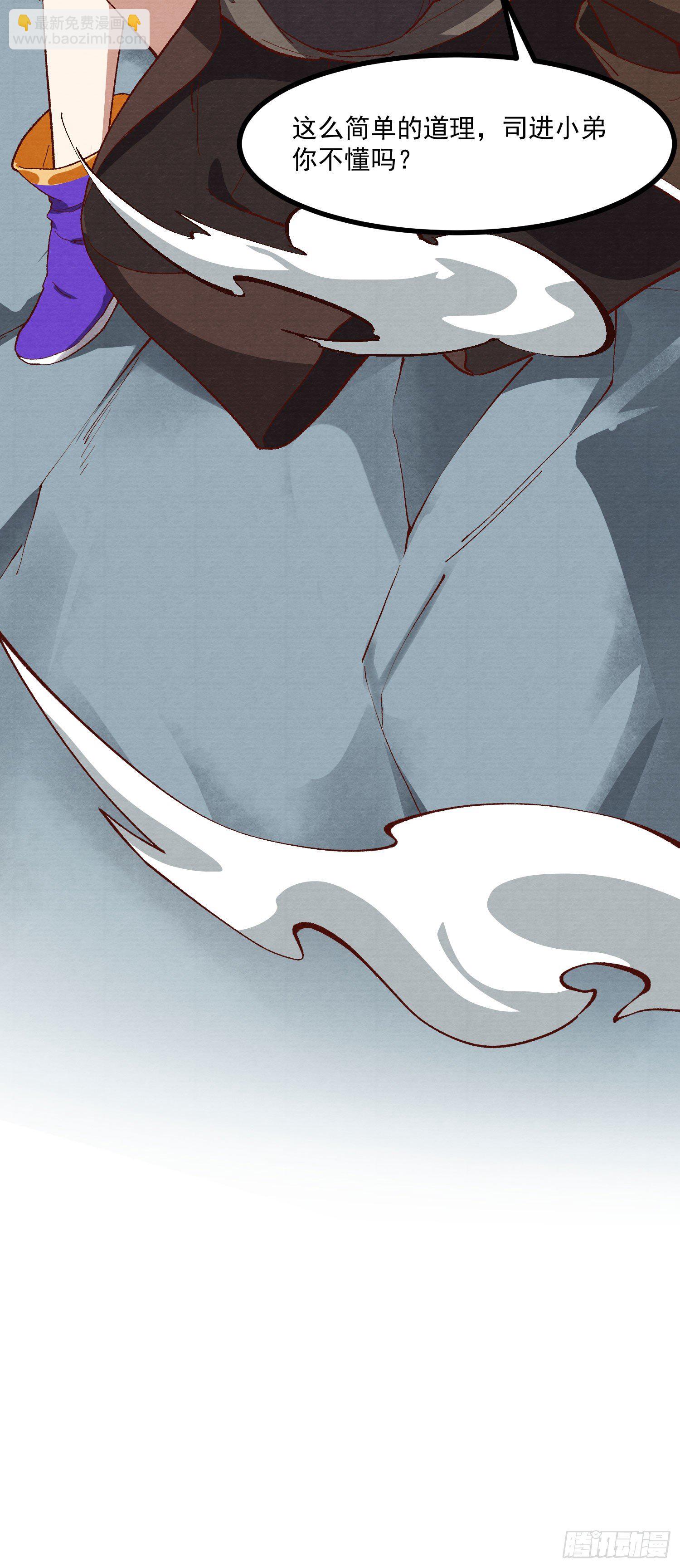 60-跟我约会吧-第61话