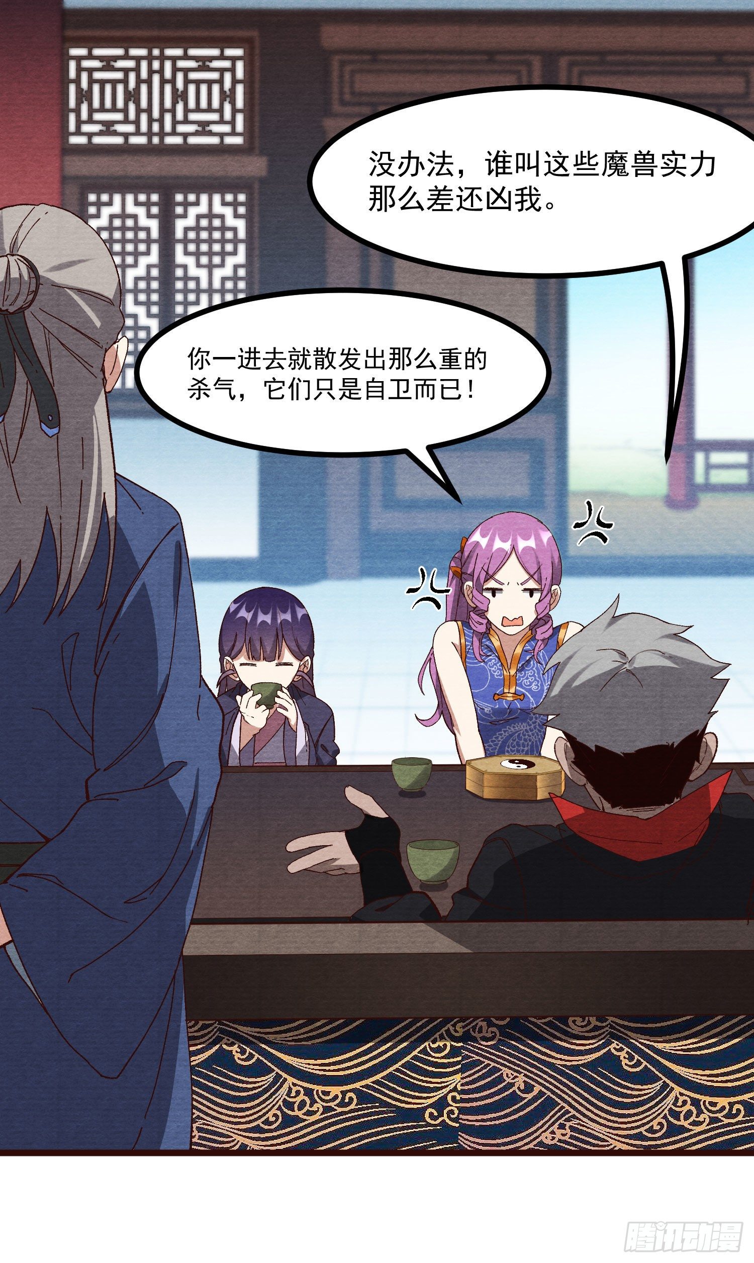 60-跟我约会吧-第61话