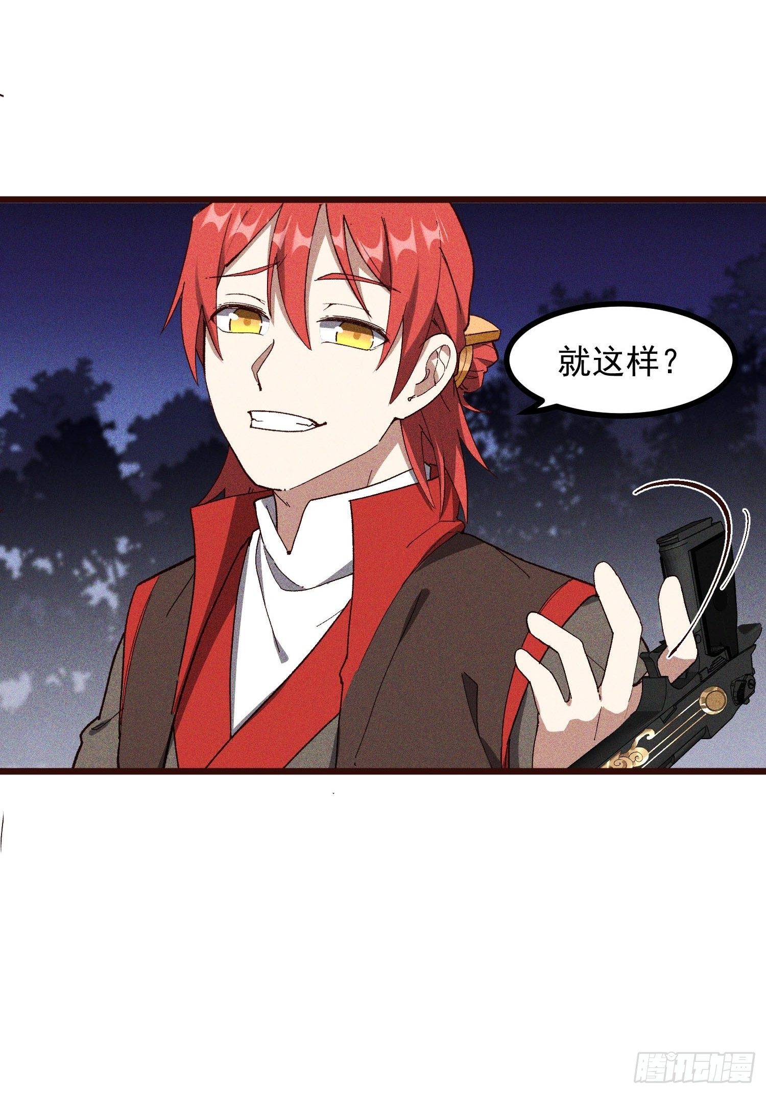 62-VS魔兽-第63话