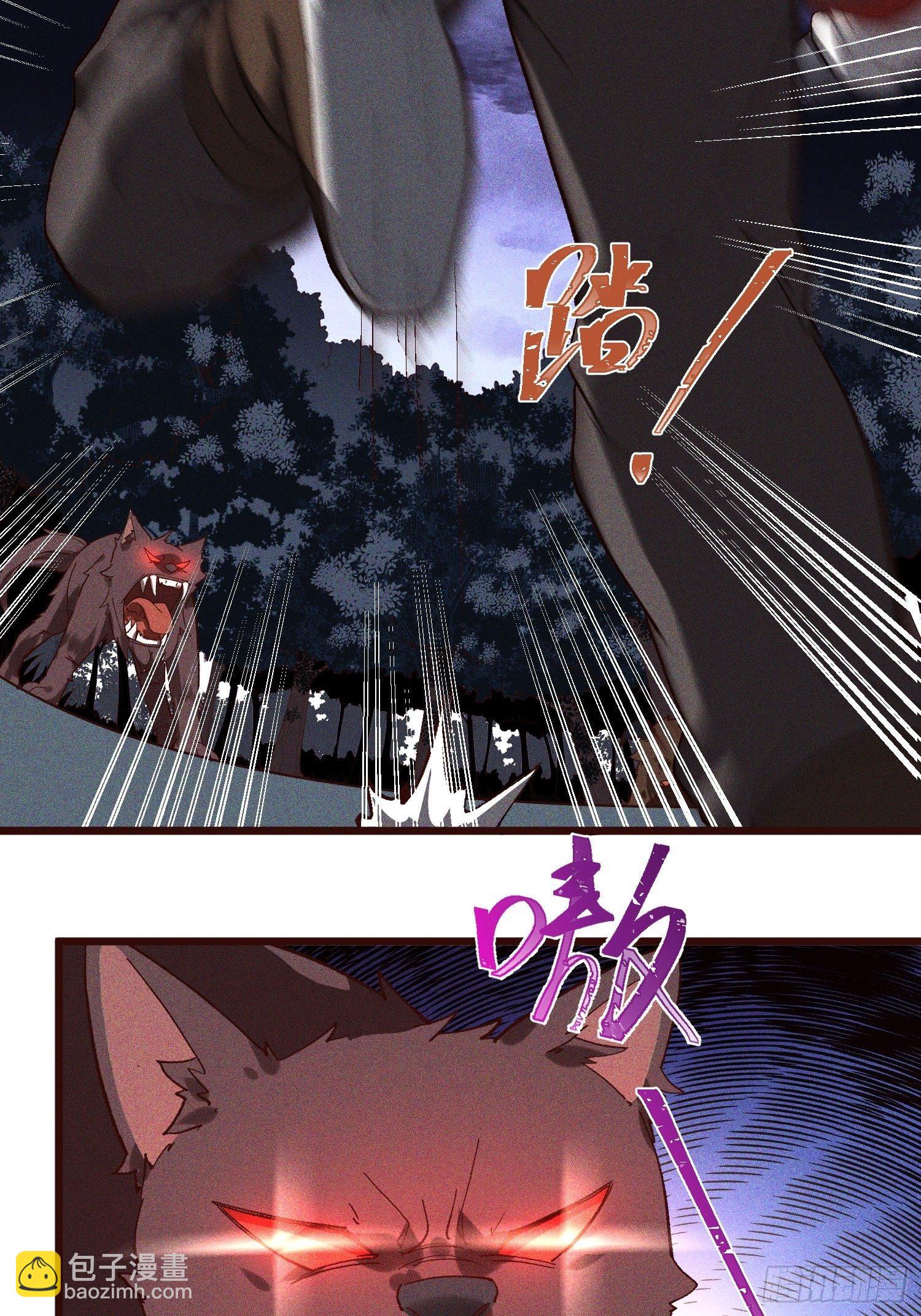 62-VS魔兽-第63话