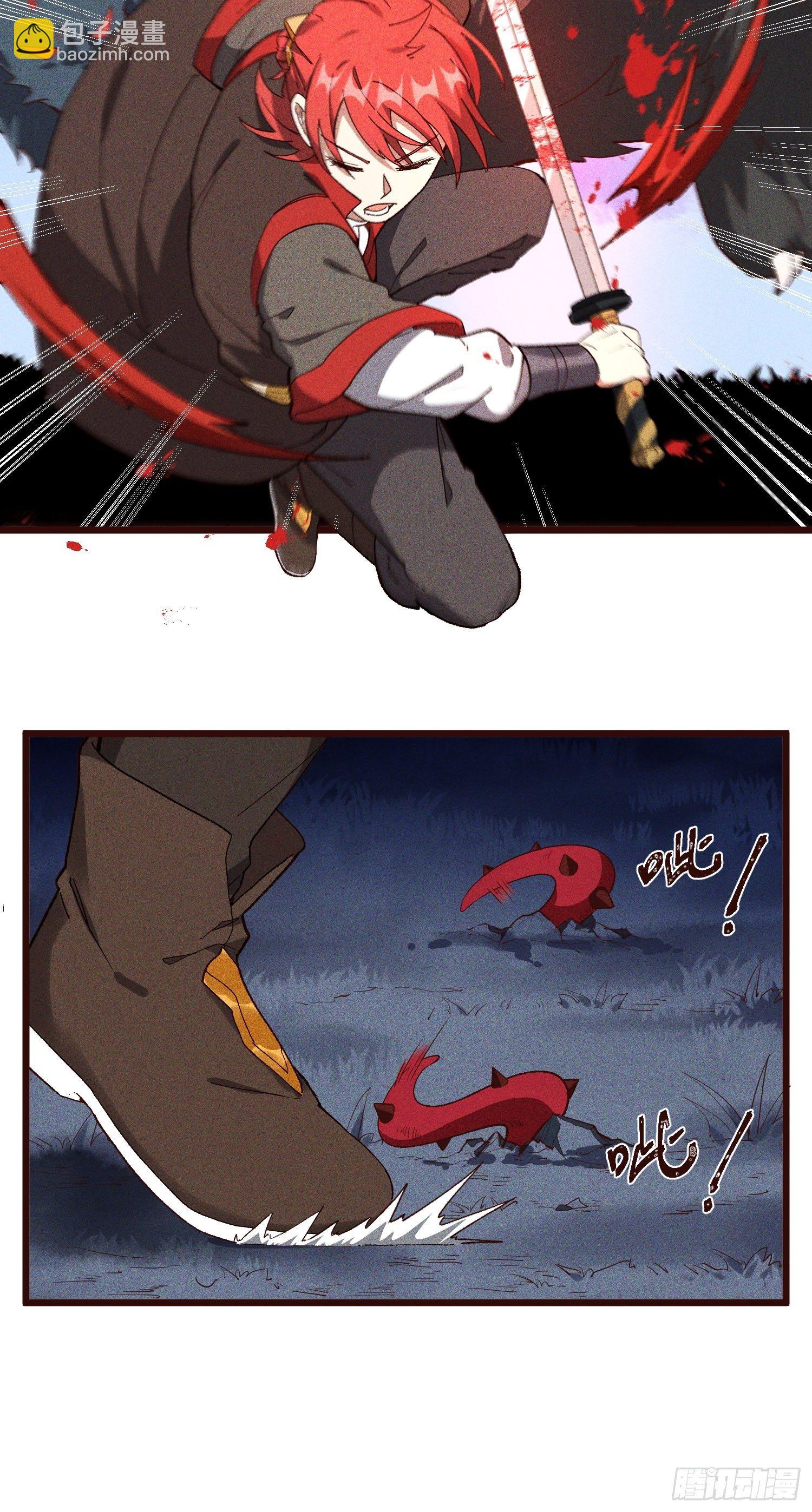 62-VS魔兽-第63话