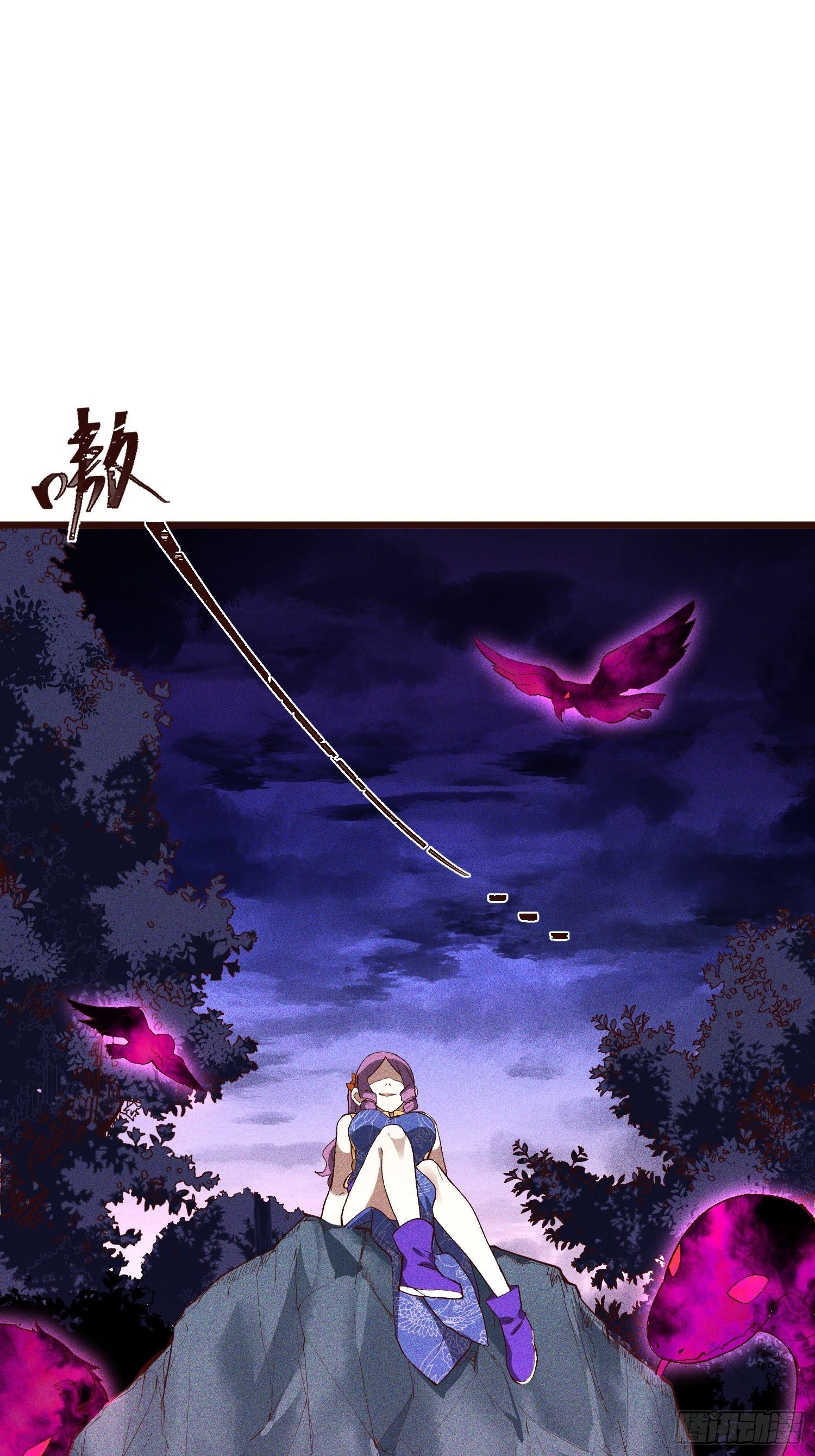 62-VS魔兽-第63话