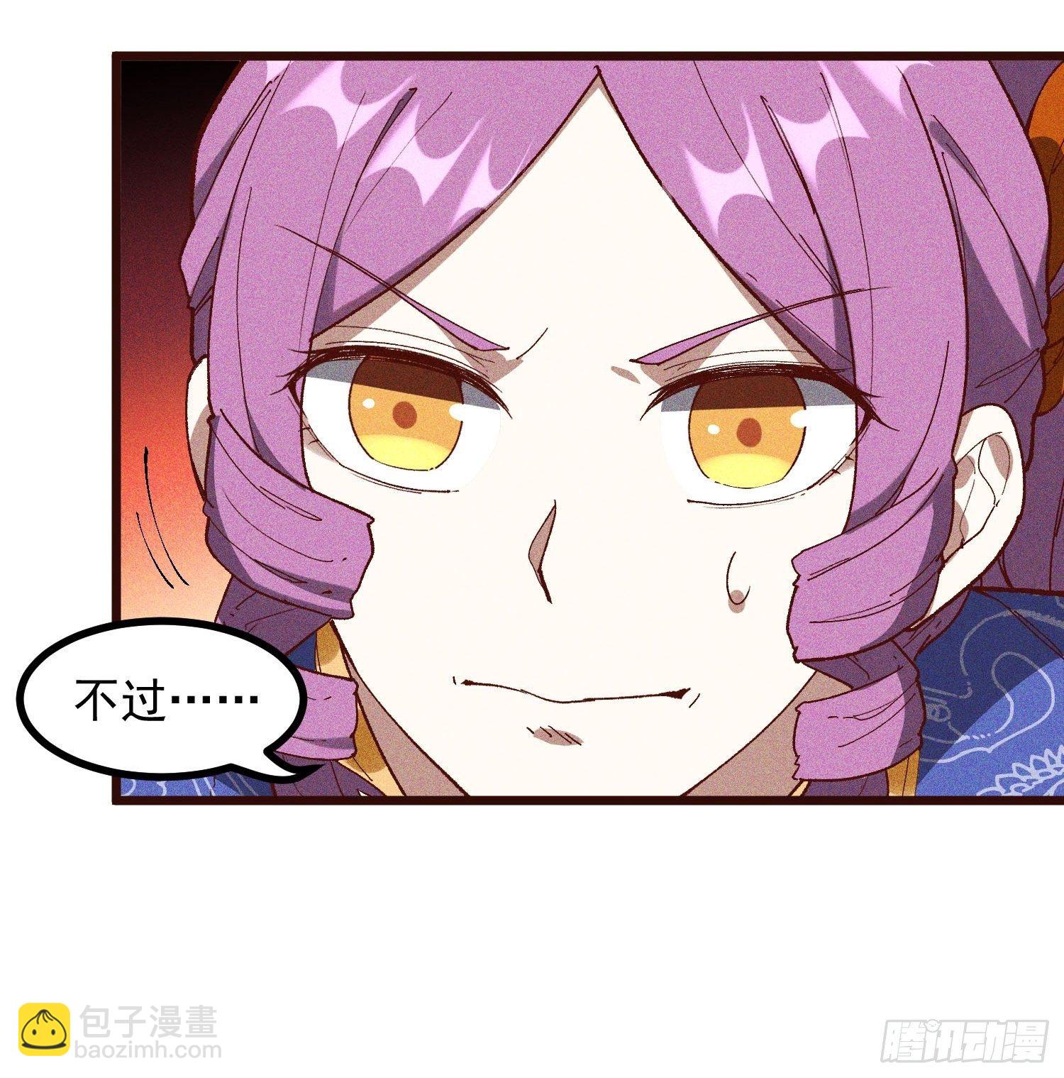 62-VS魔兽-第63话