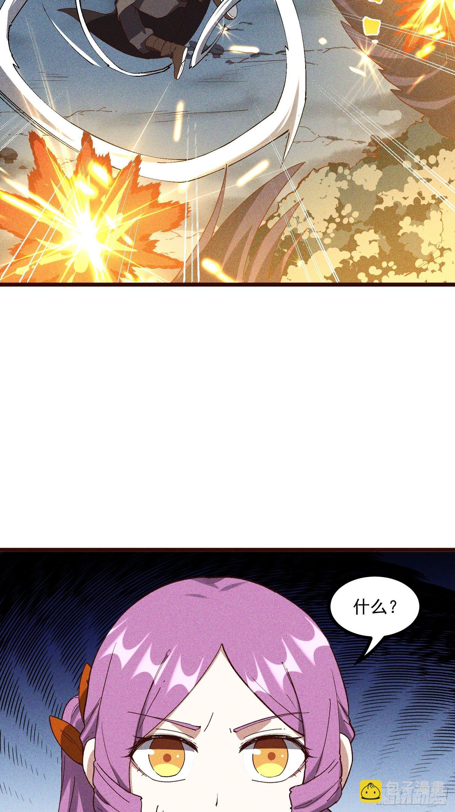 62-VS魔兽-第63话