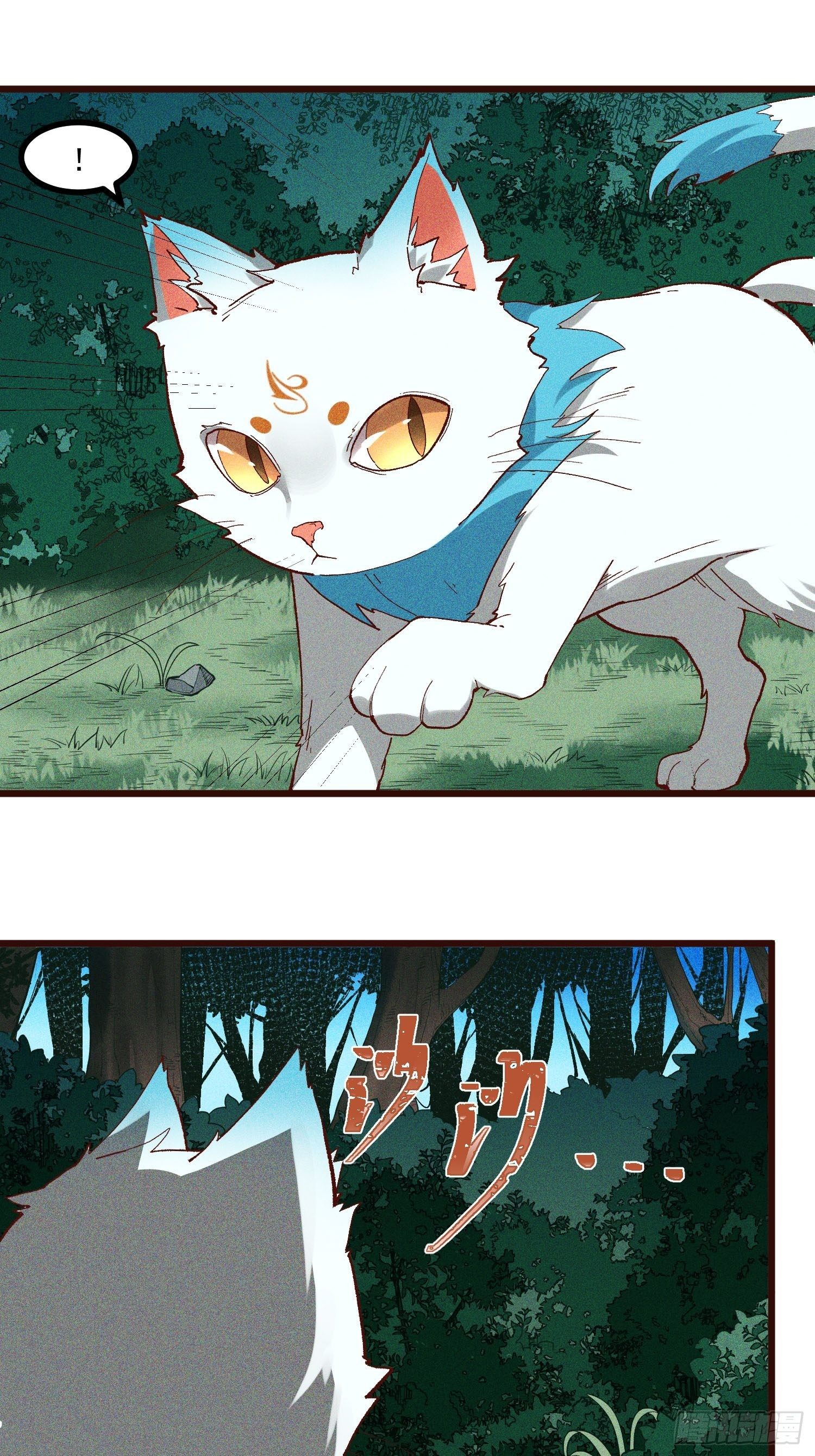 65-无尽兽潮森林-第67话