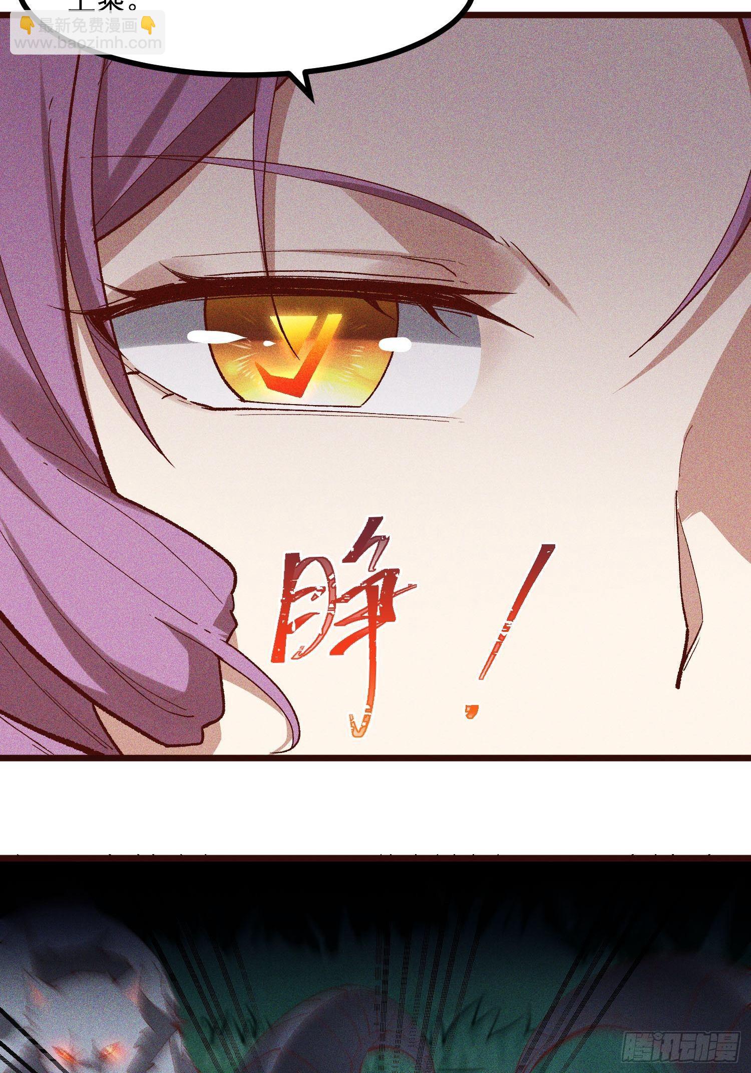 65-无尽兽潮森林-第67话