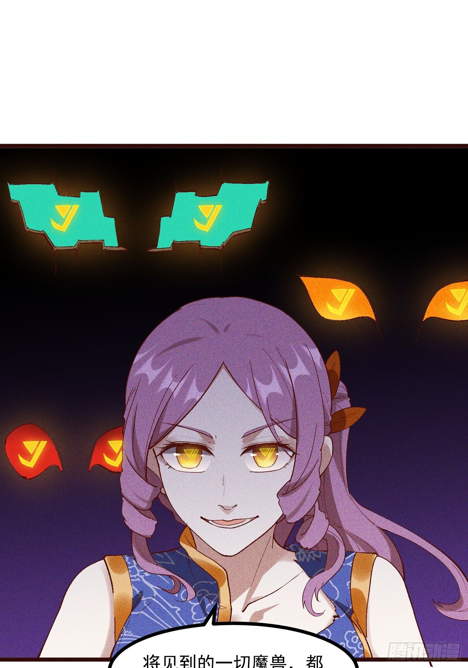 65-无尽兽潮森林-第67话