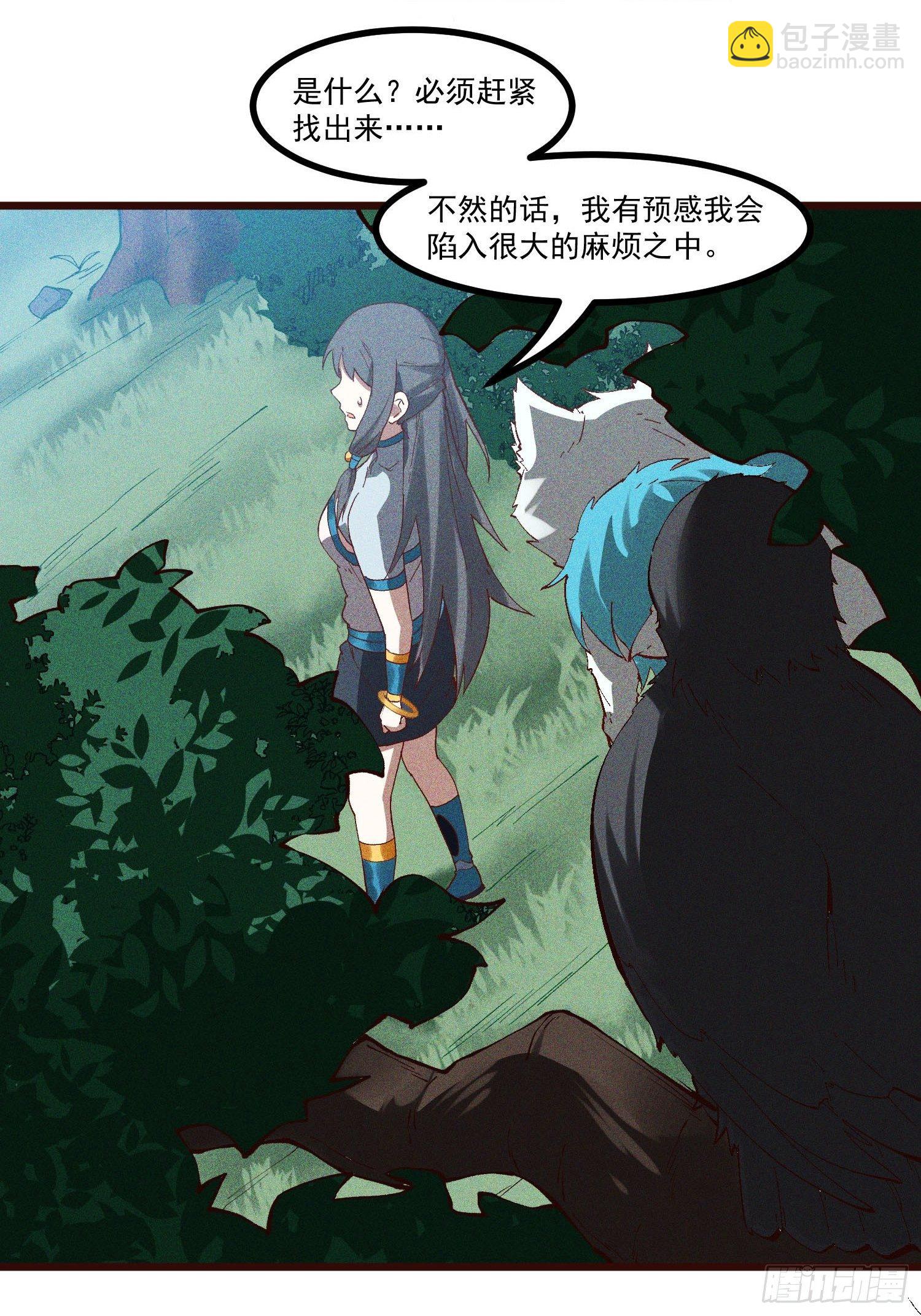 65-无尽兽潮森林-第67话