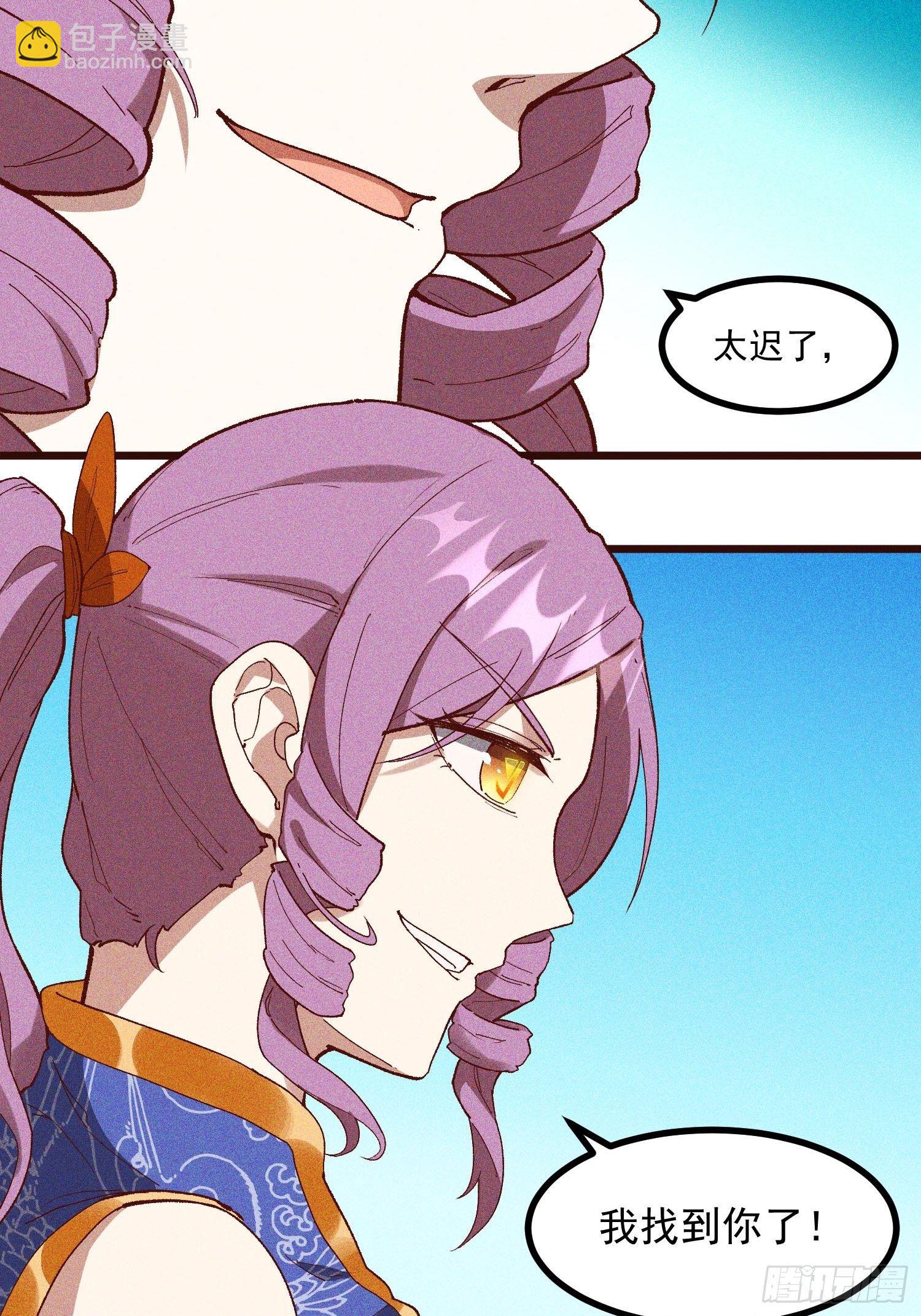 65-无尽兽潮森林-第67话