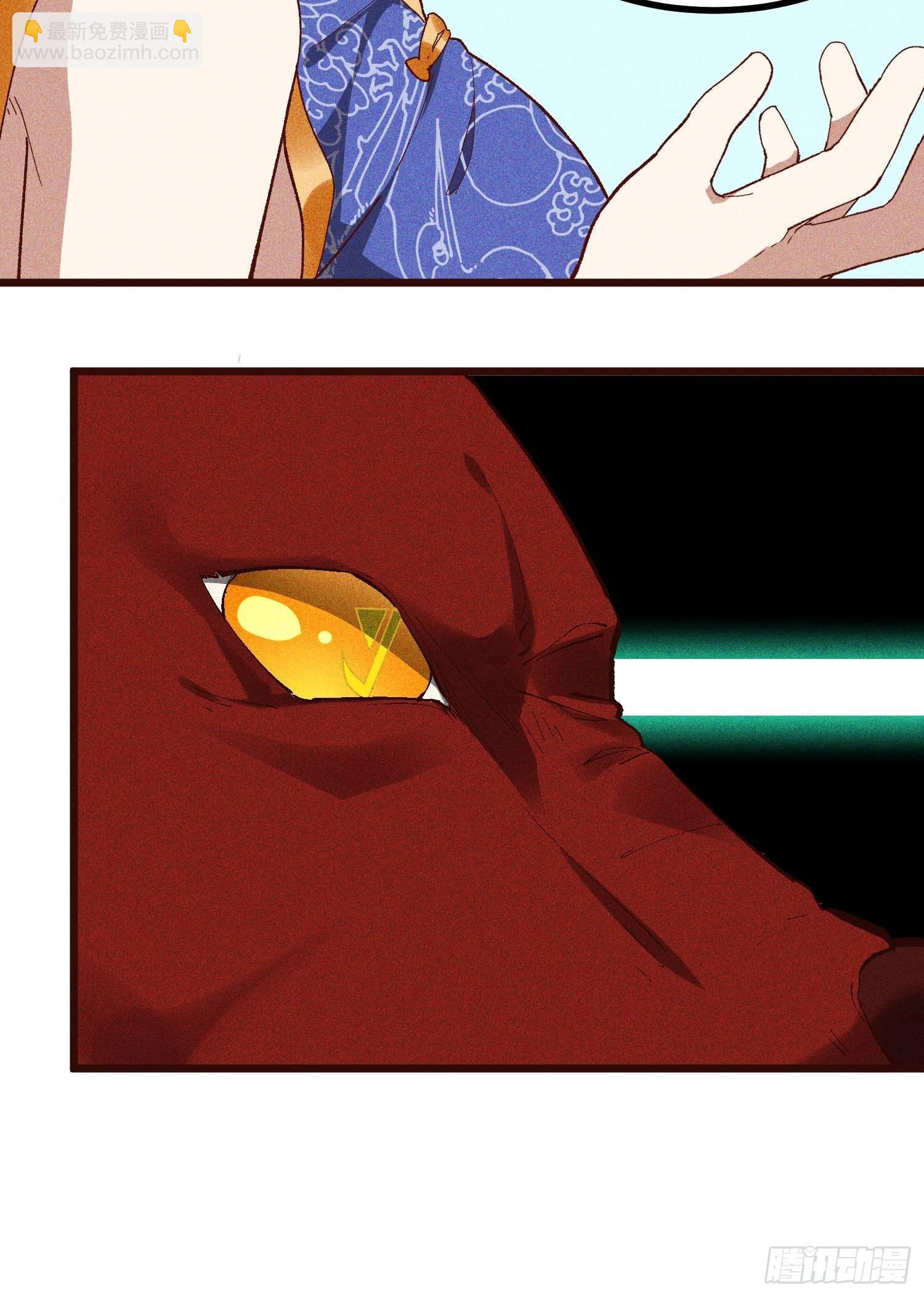 65-无尽兽潮森林-第67话