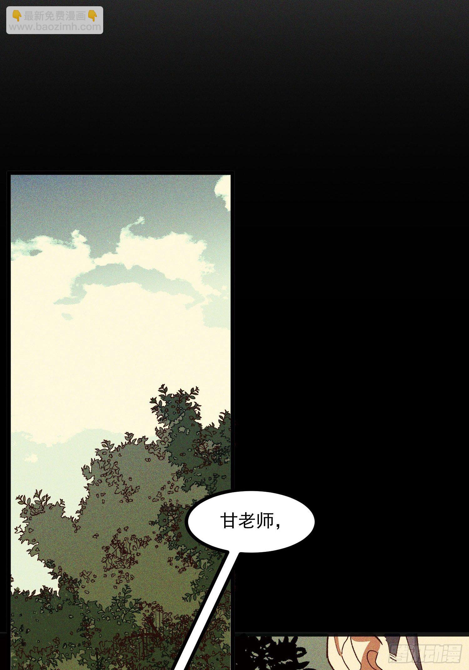 68-看热闹-第71话