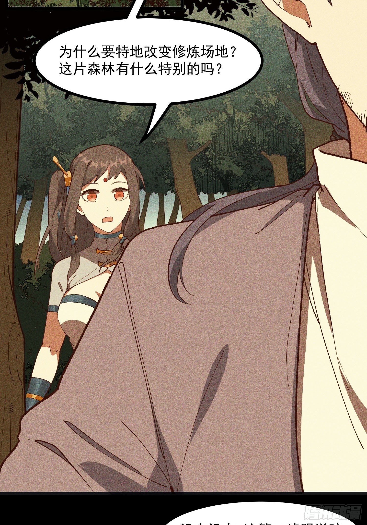 68-看热闹-第71话