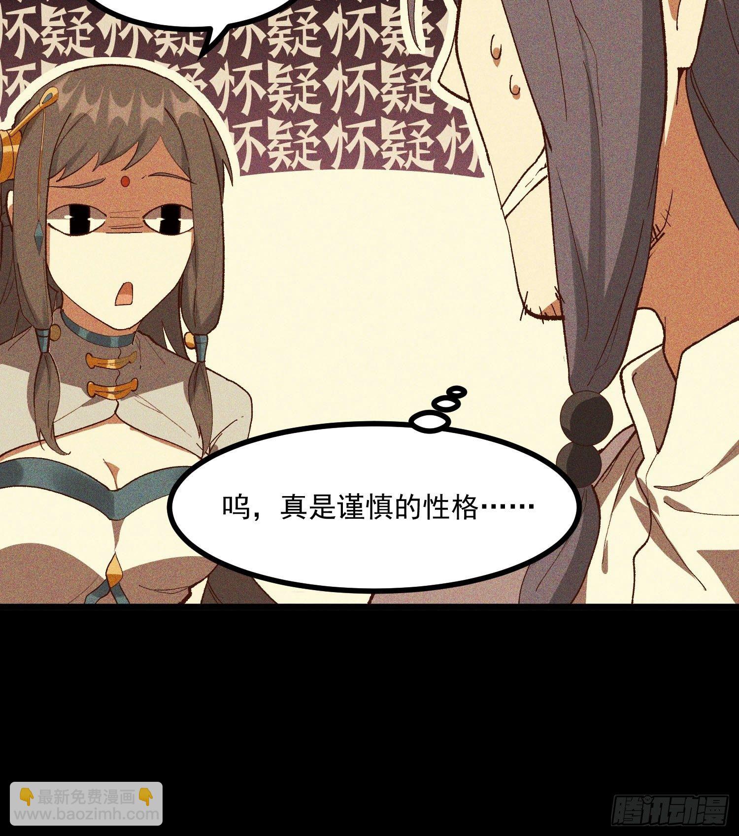 68-看热闹-第71话