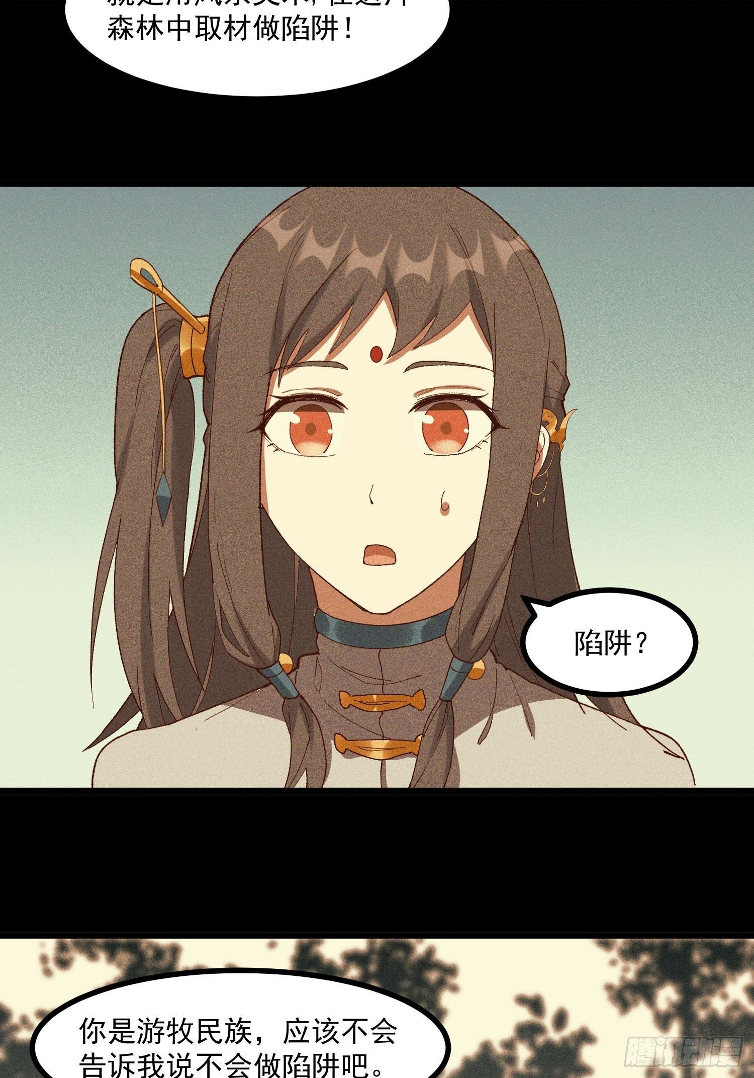 68-看热闹-第71话