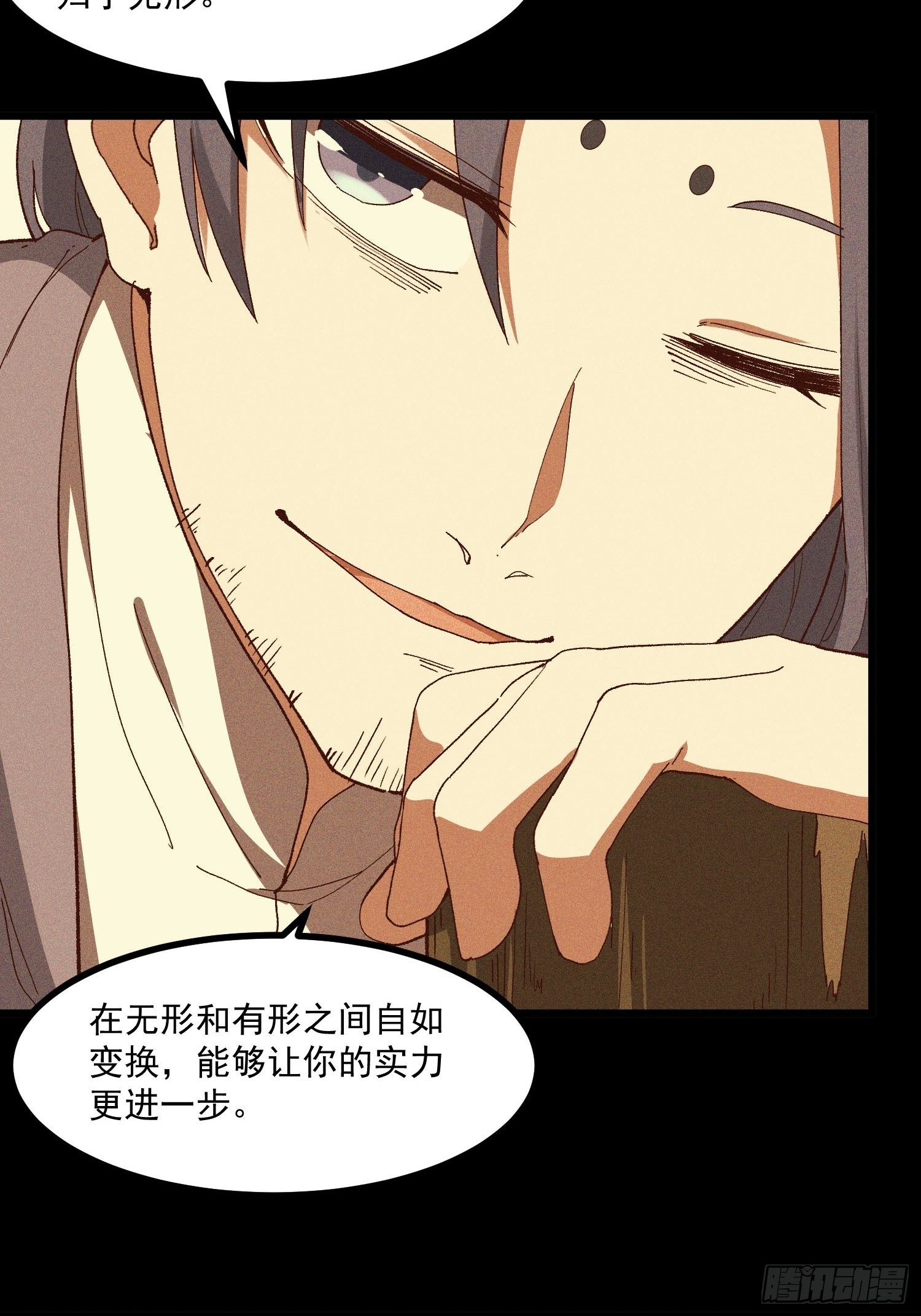 68-看热闹-第71话