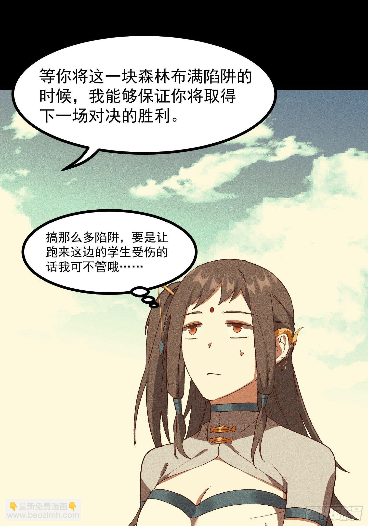 68-看热闹-第71话