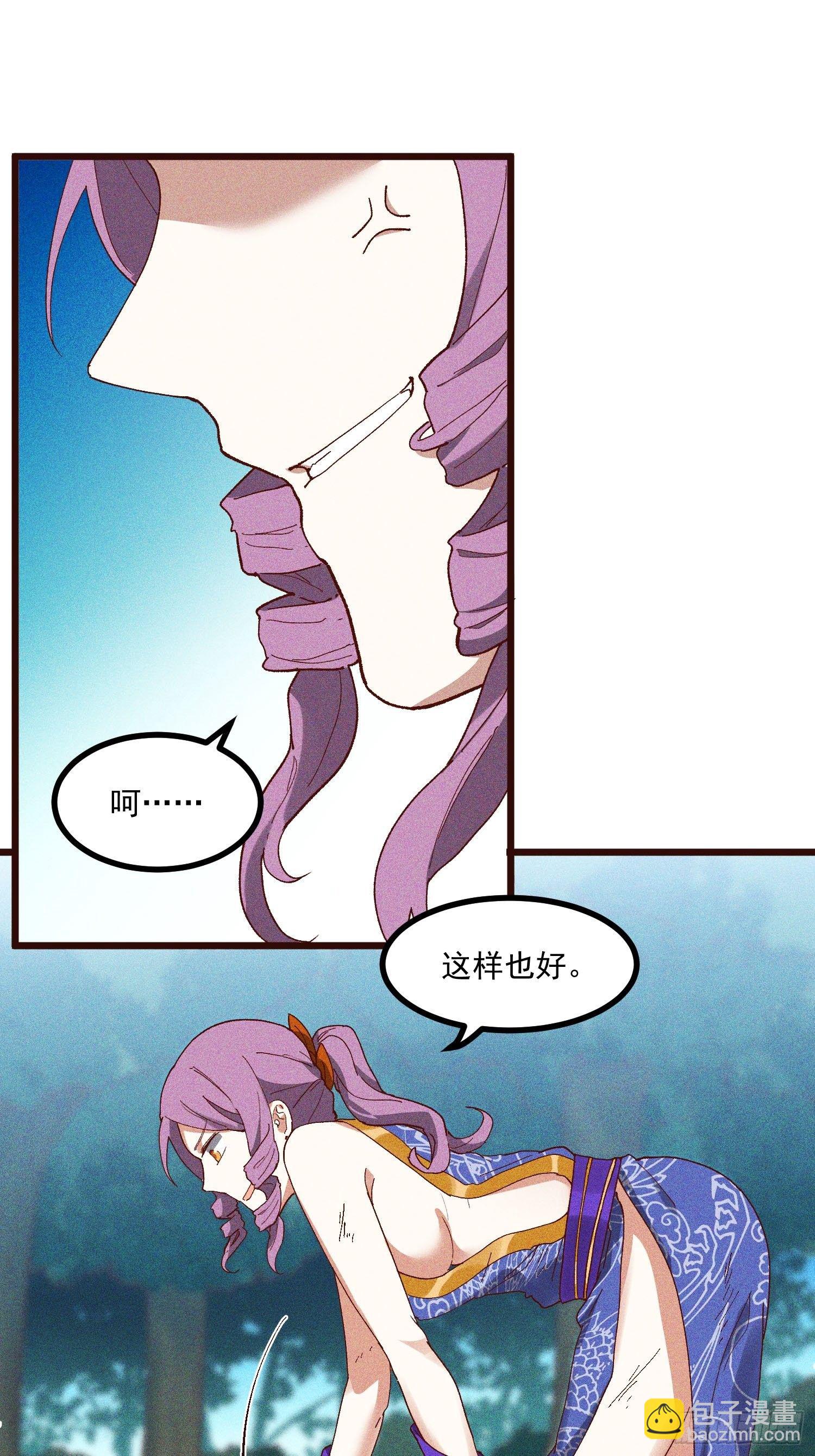 68-看热闹-第71话