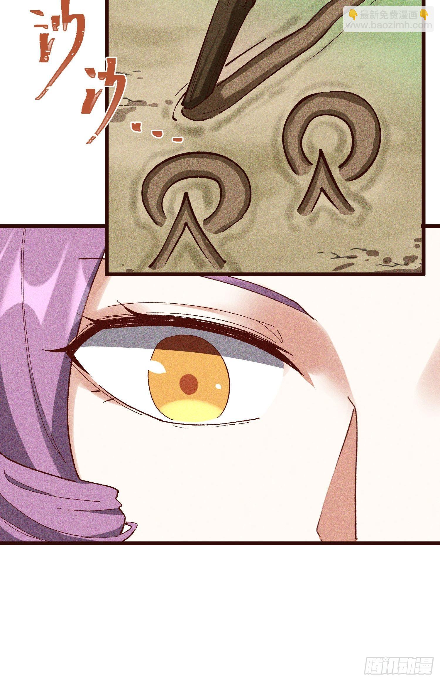 68-看热闹-第71话