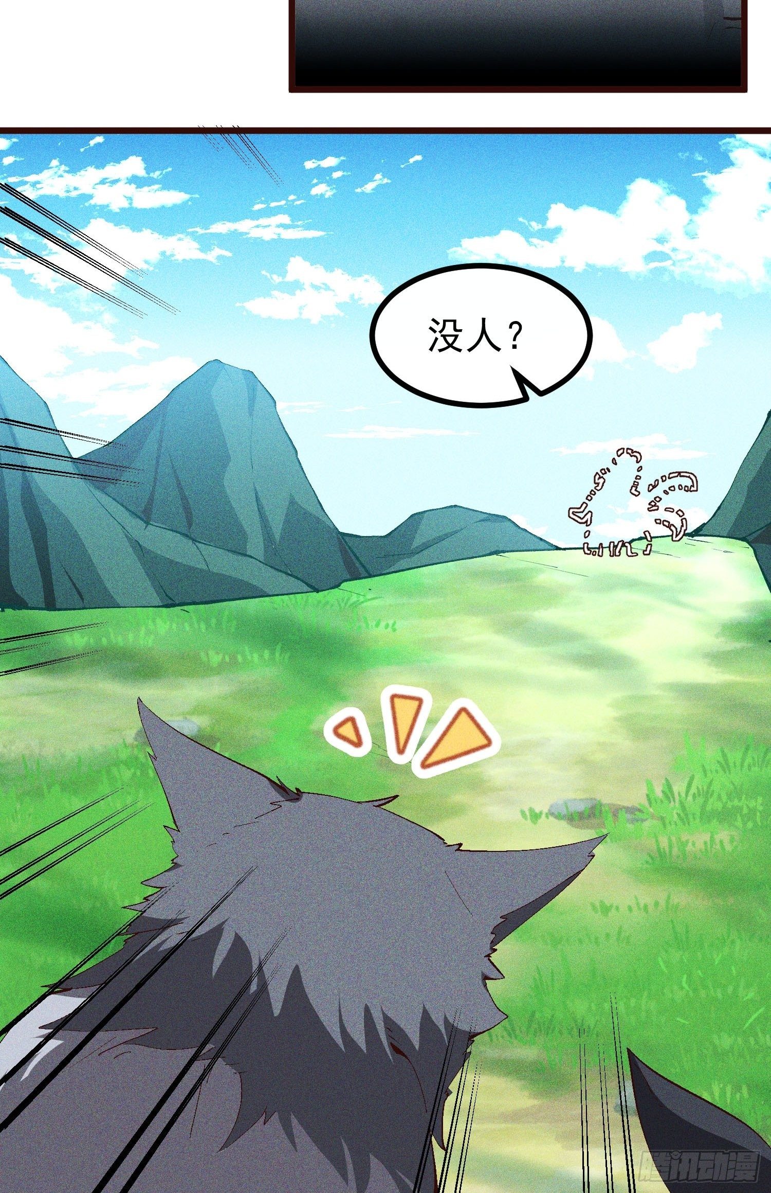 68-看热闹-第71话