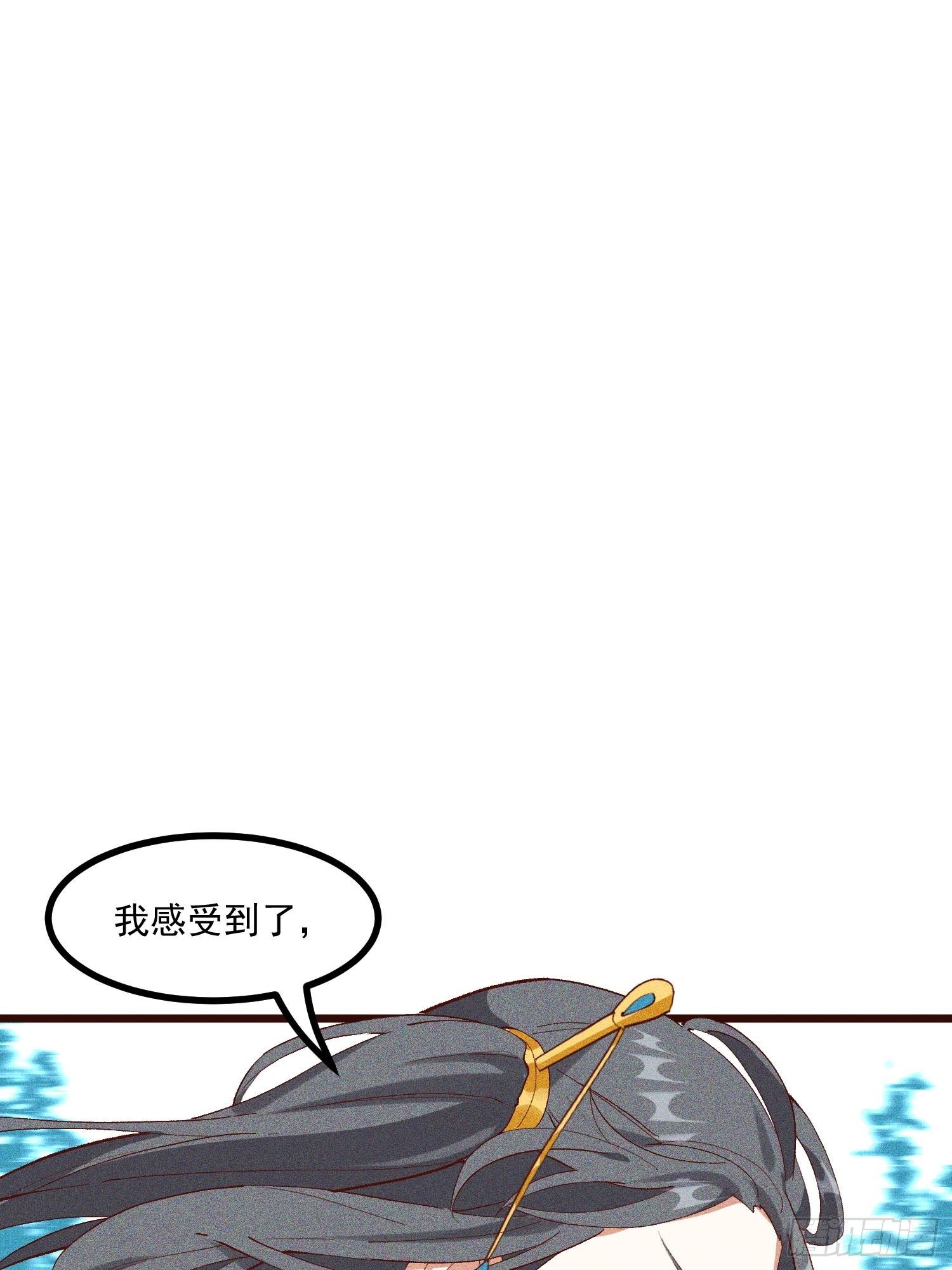 68-看热闹-第71话