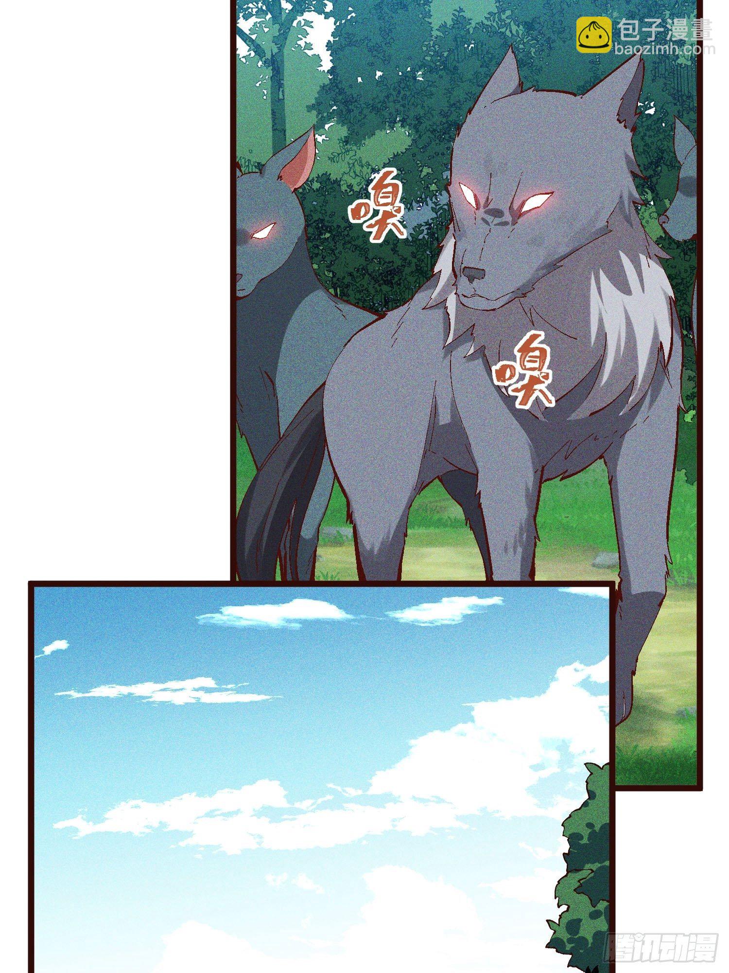 68-看热闹-第71话