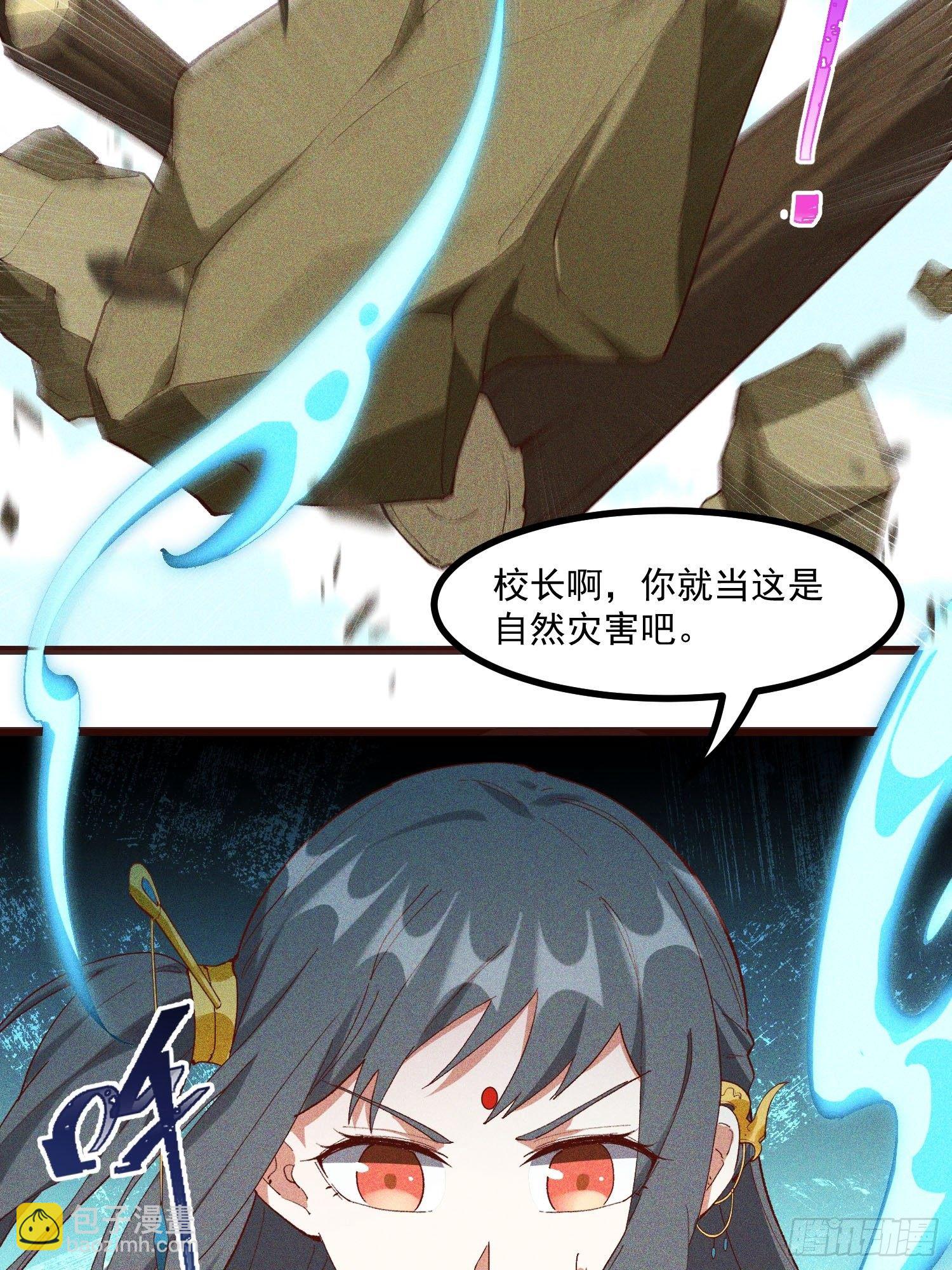 68-看热闹-第71话