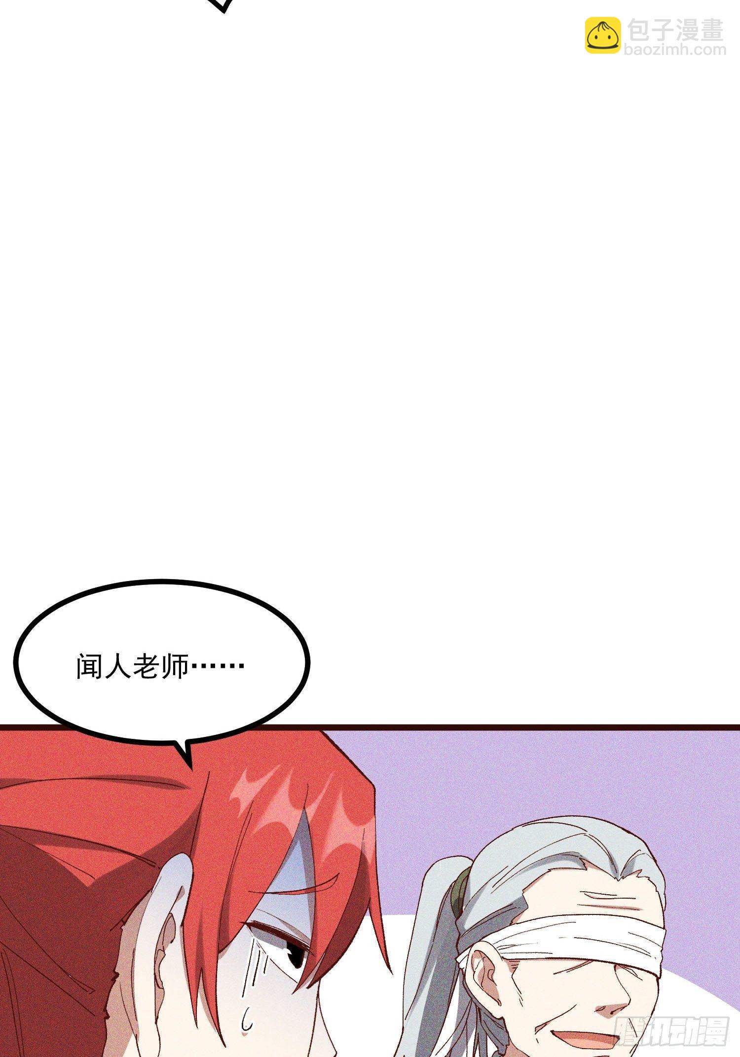 68-看热闹-第71话