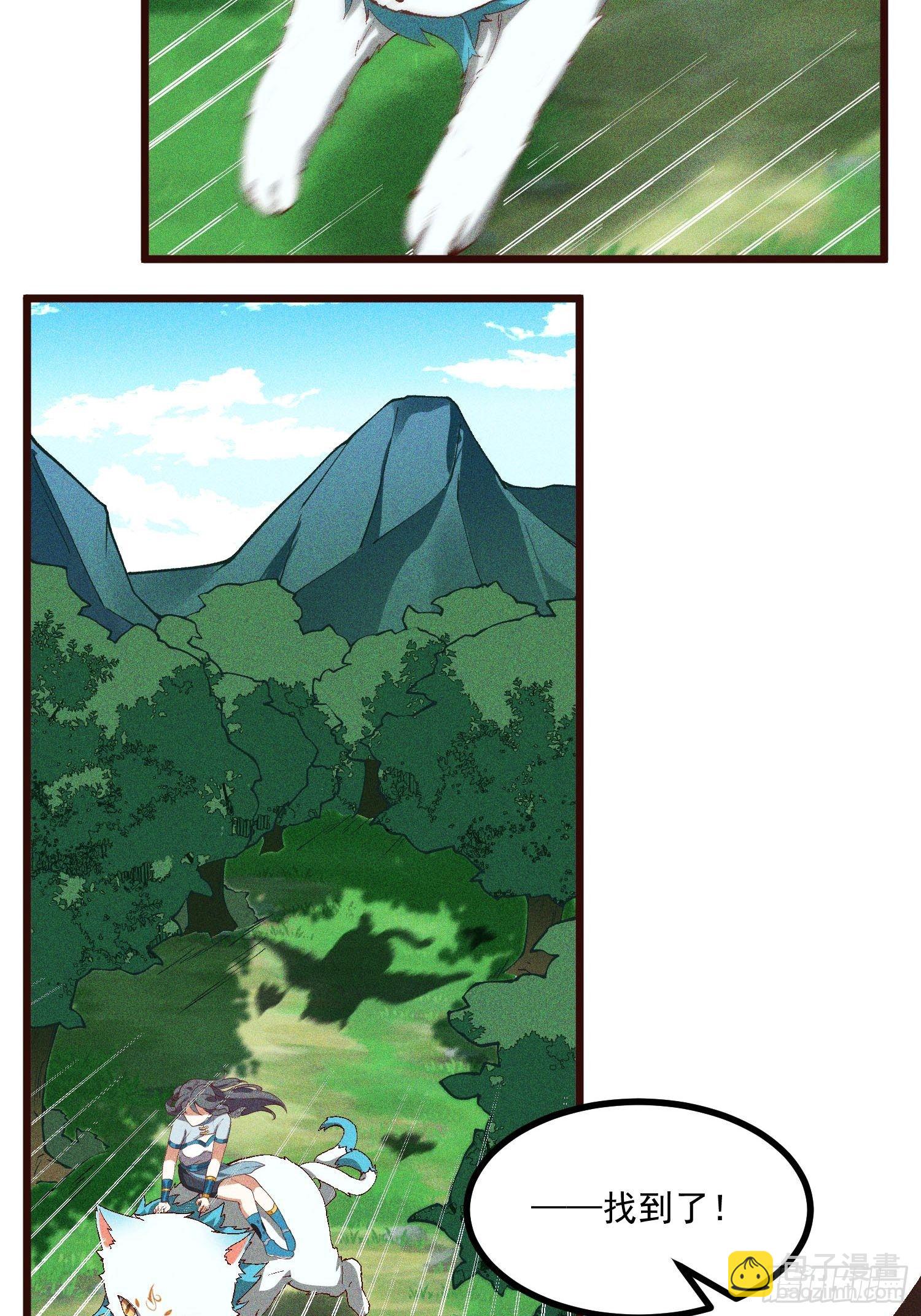 69-继续跑不要停-第73话