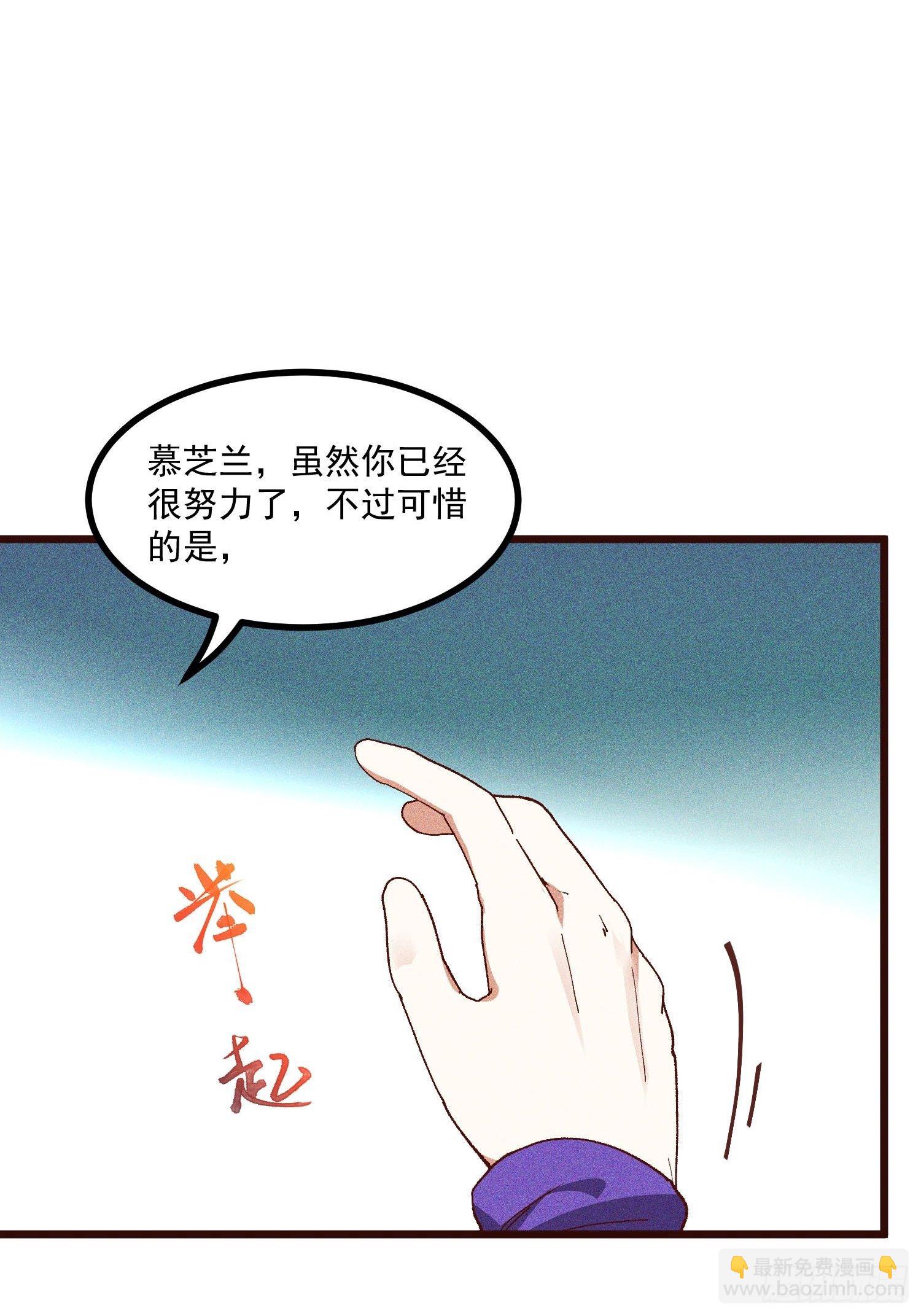 69-继续跑不要停-第73话