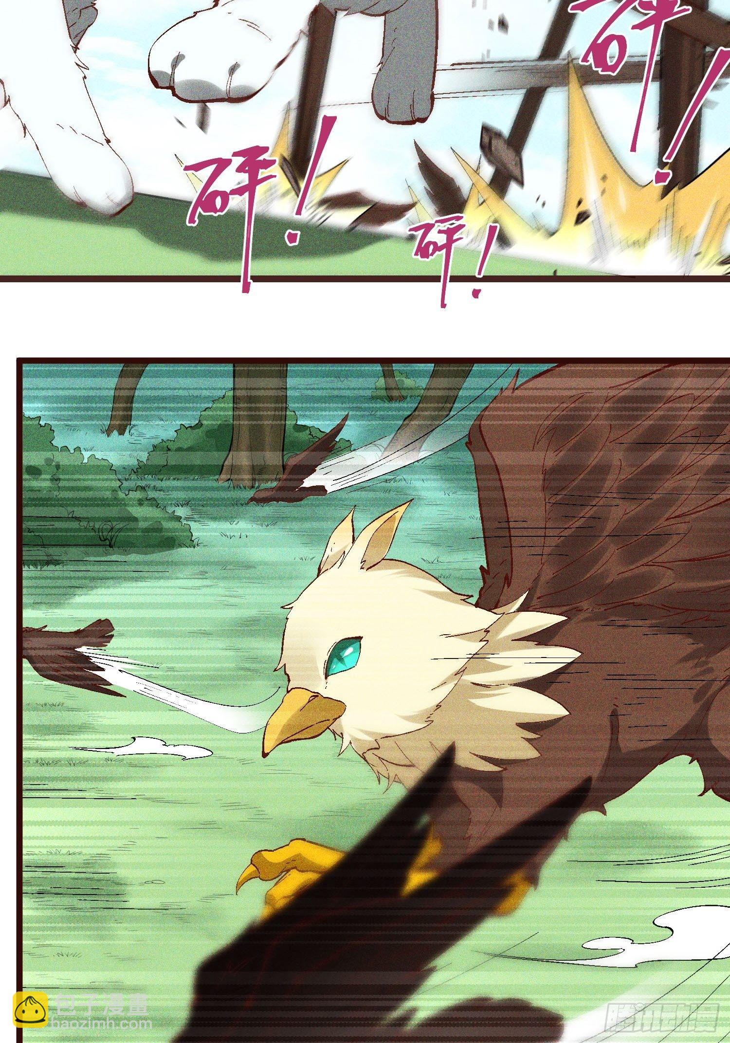 69-继续跑不要停-第73话