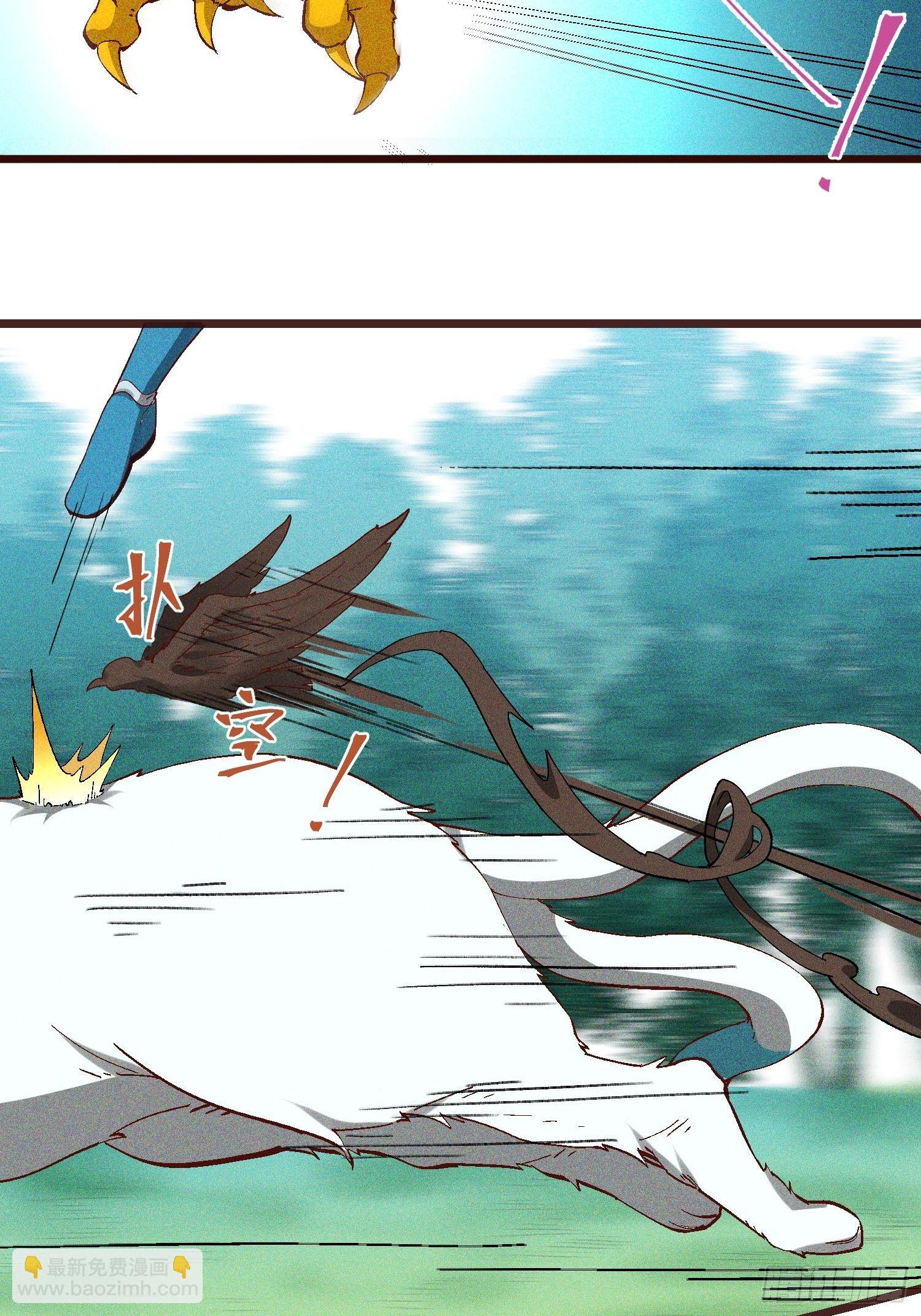 69-继续跑不要停-第73话