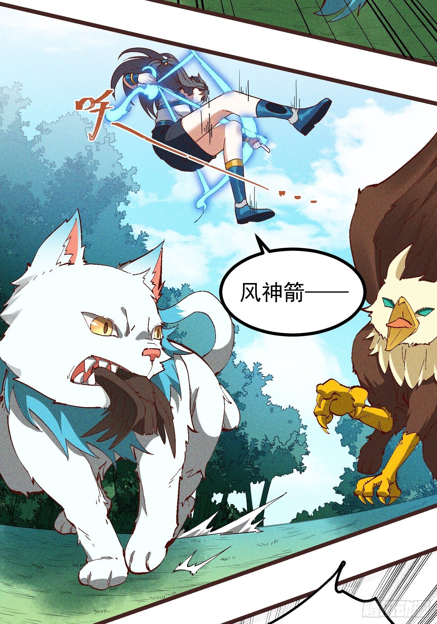 69-继续跑不要停-第73话