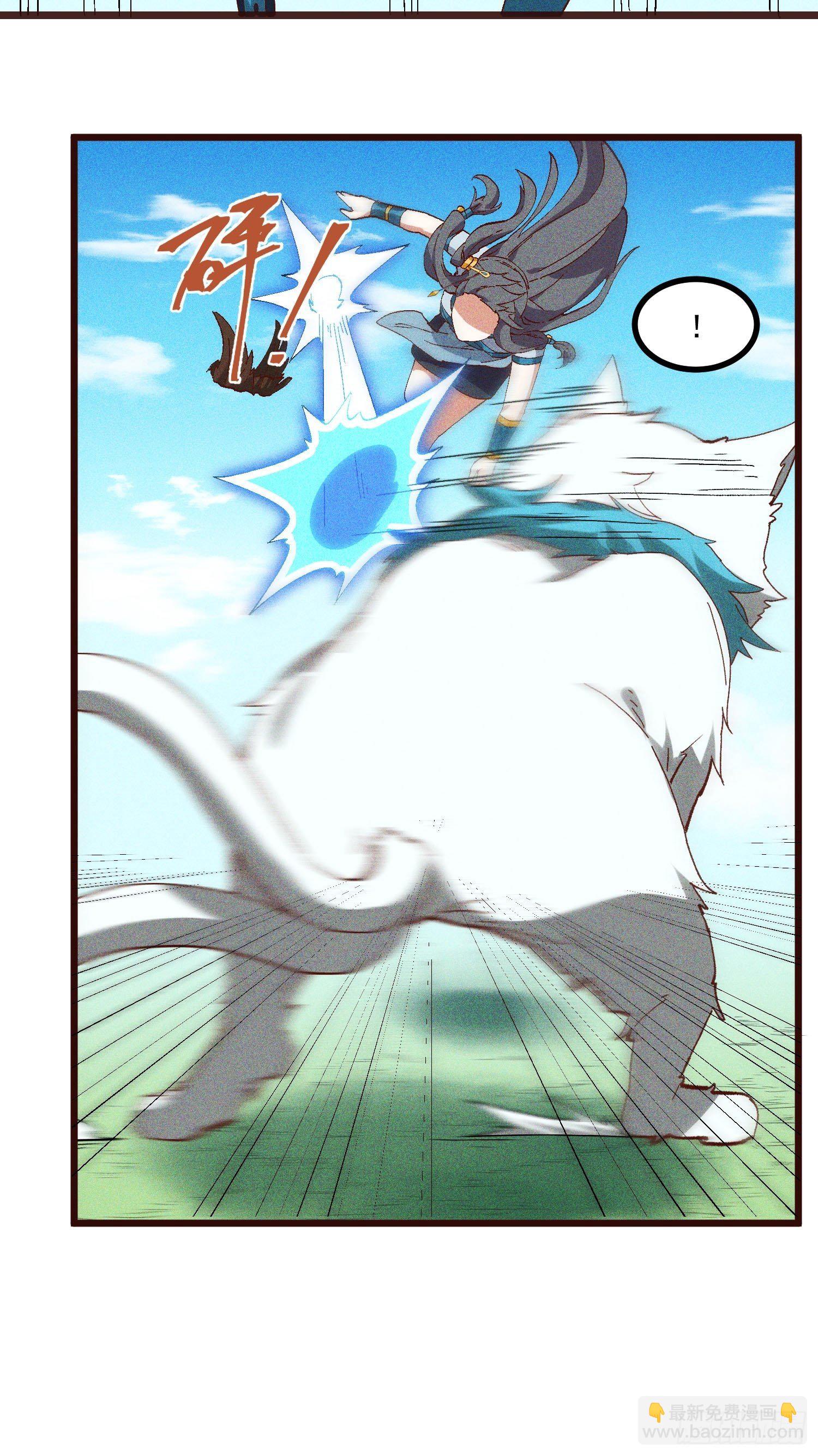 69-继续跑不要停-第73话