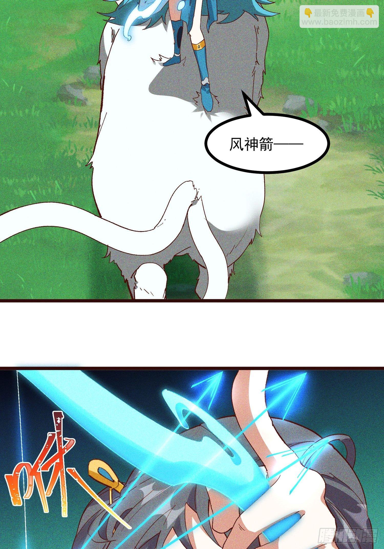 69-继续跑不要停-第73话