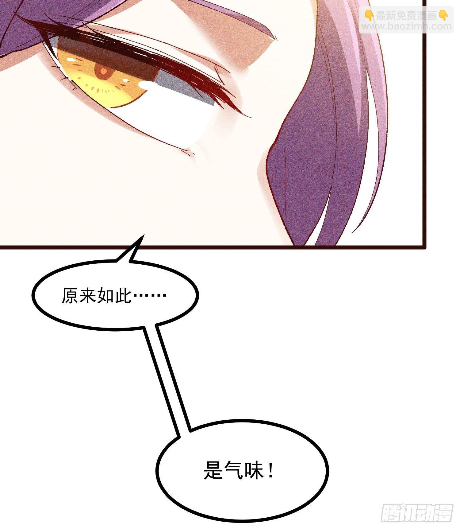 69-继续跑不要停-第73话