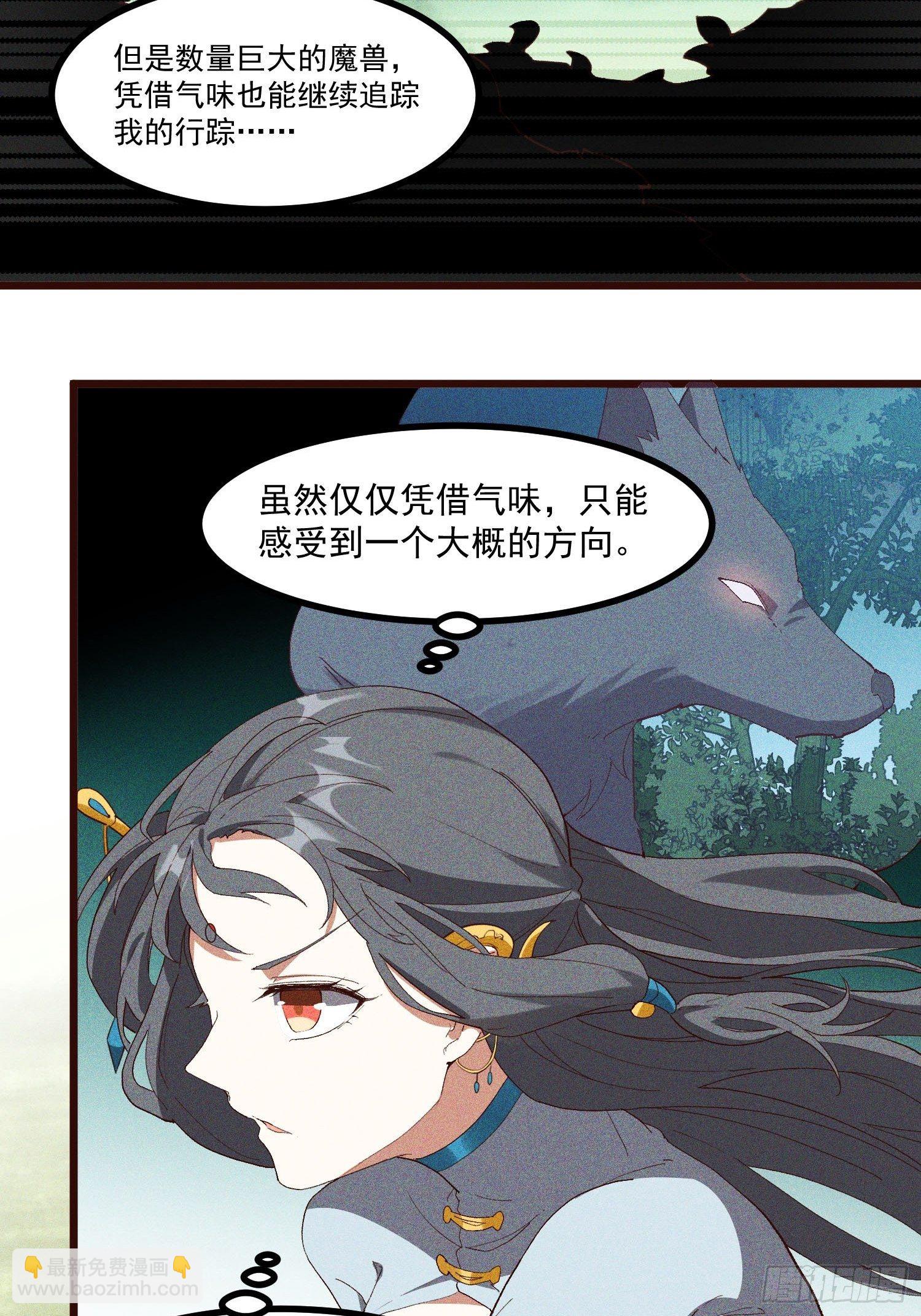 69-继续跑不要停-第73话