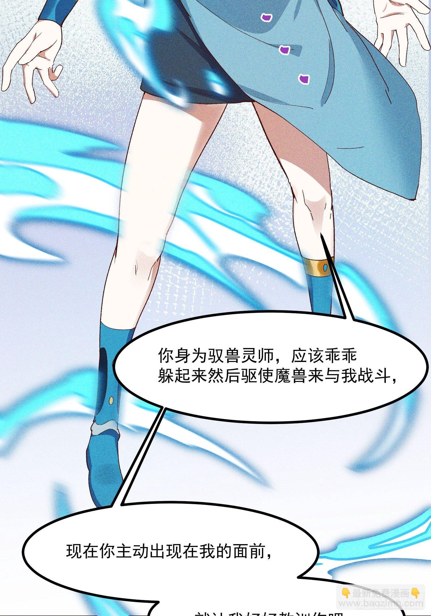 71-比赛还未结束-第75话