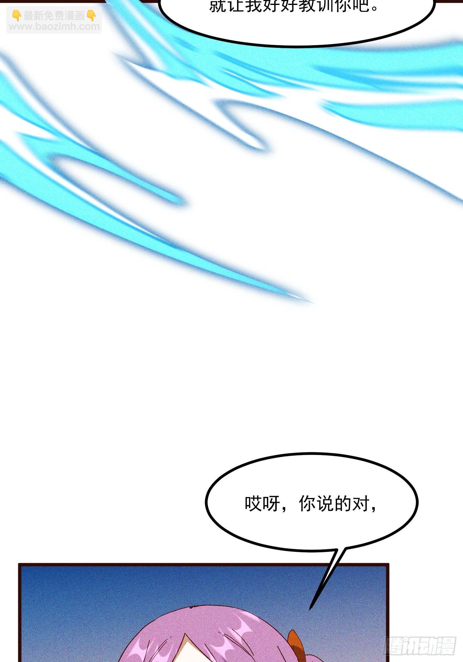 71-比赛还未结束-第75话