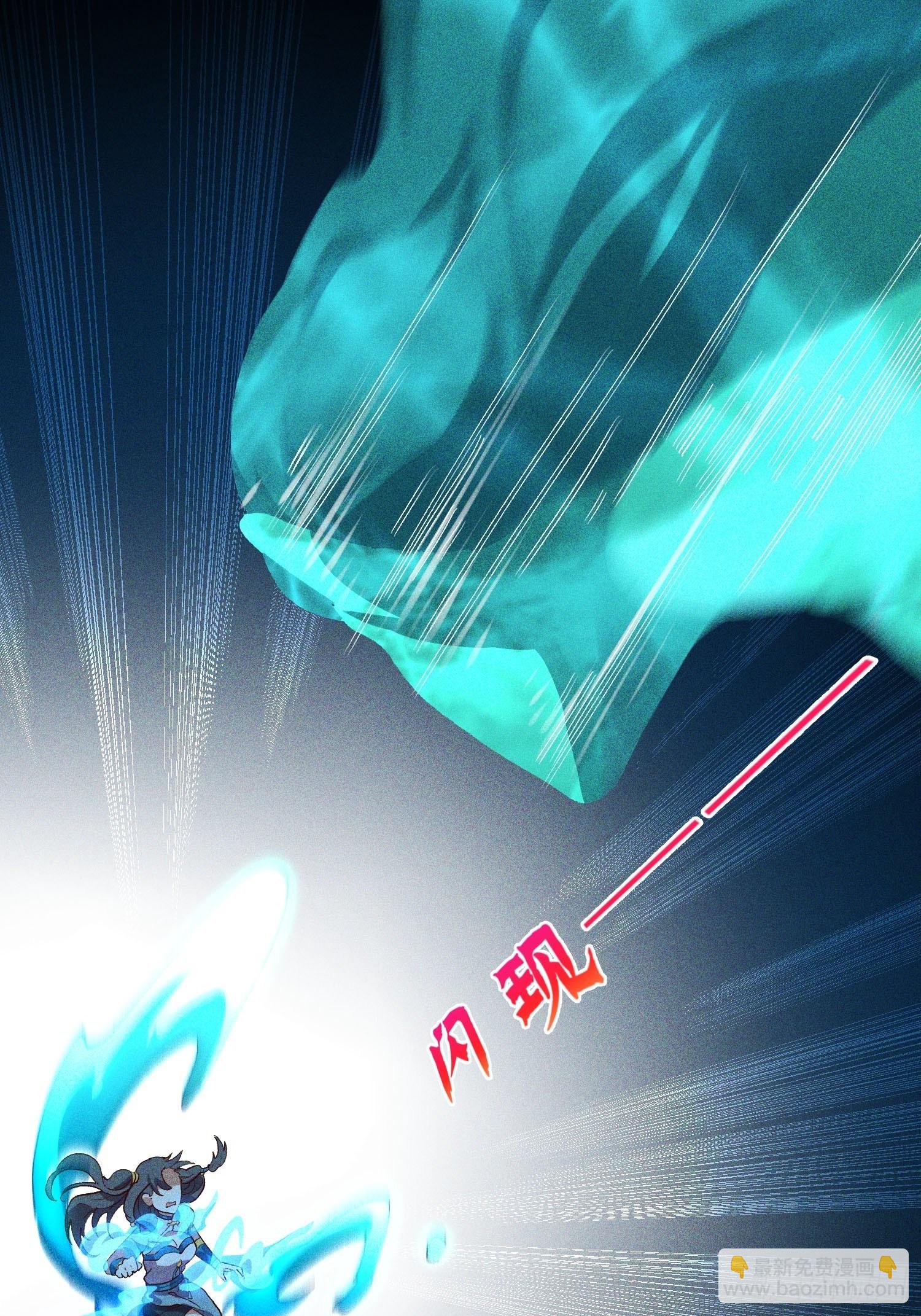 73-心理阴影(1/2)-第77话