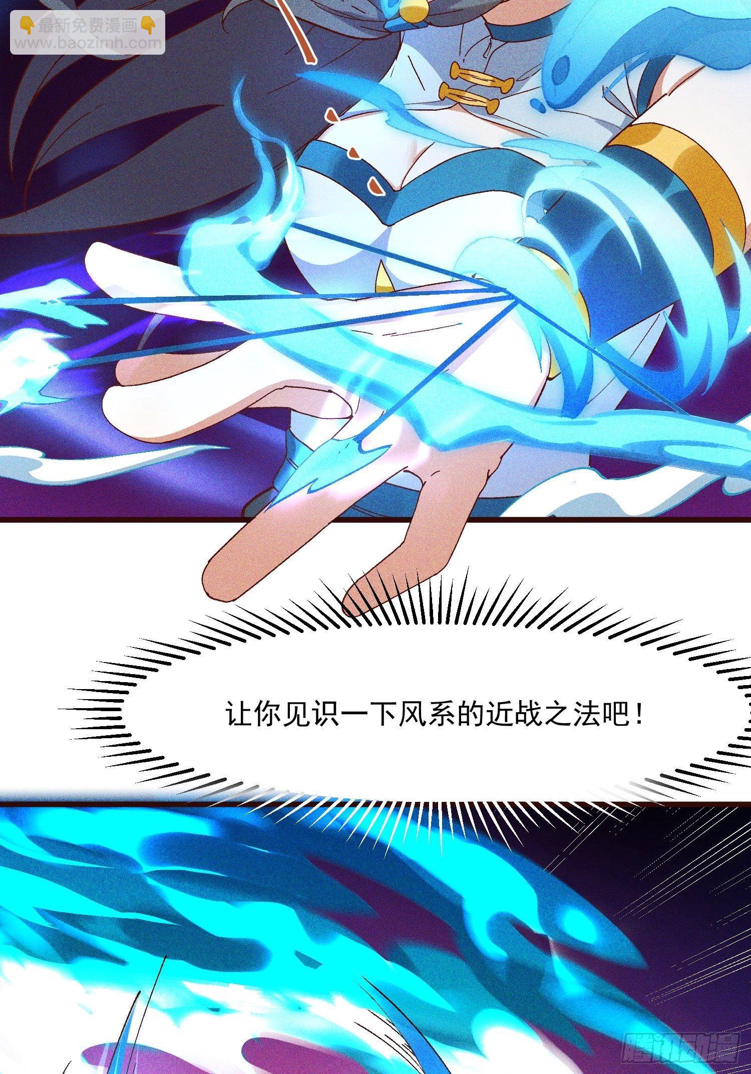 73-心理阴影(1/2)-第77话