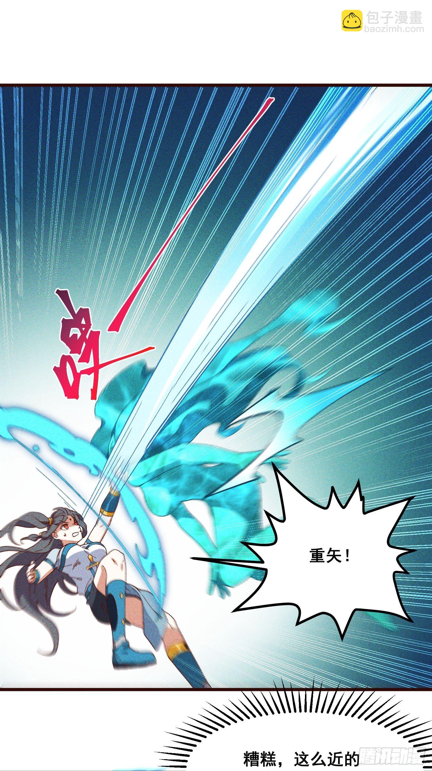 73-心理阴影(1/2)-第77话