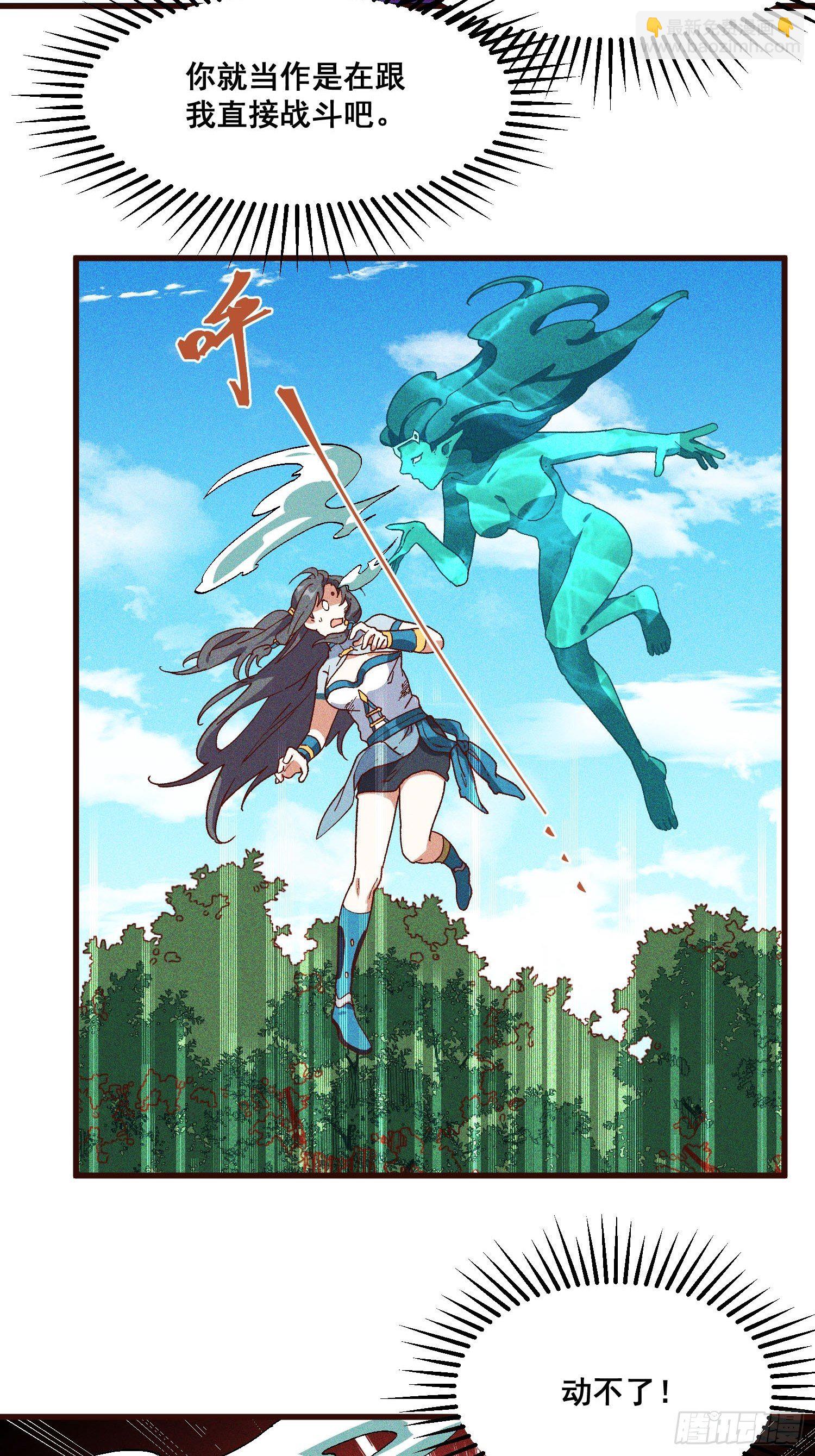 73-心理阴影(1/2)-第77话