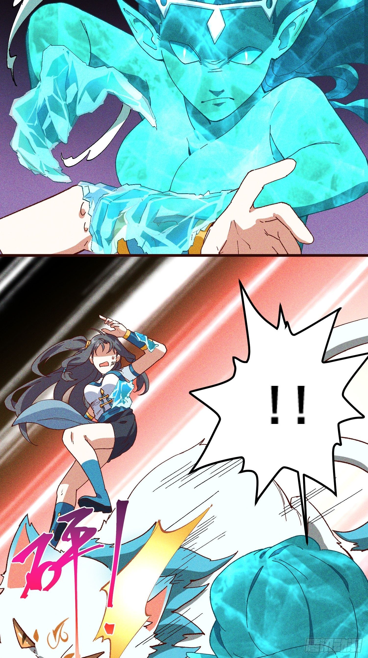 73-心理阴影(1/2)-第77话