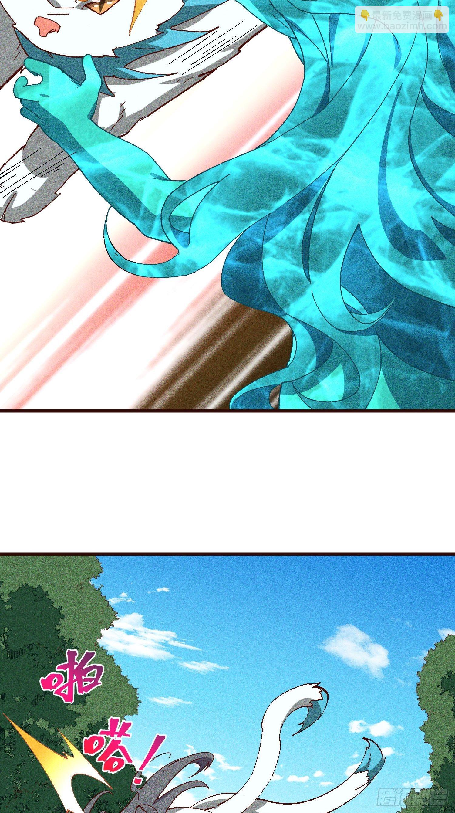 73-心理阴影(1/2)-第77话