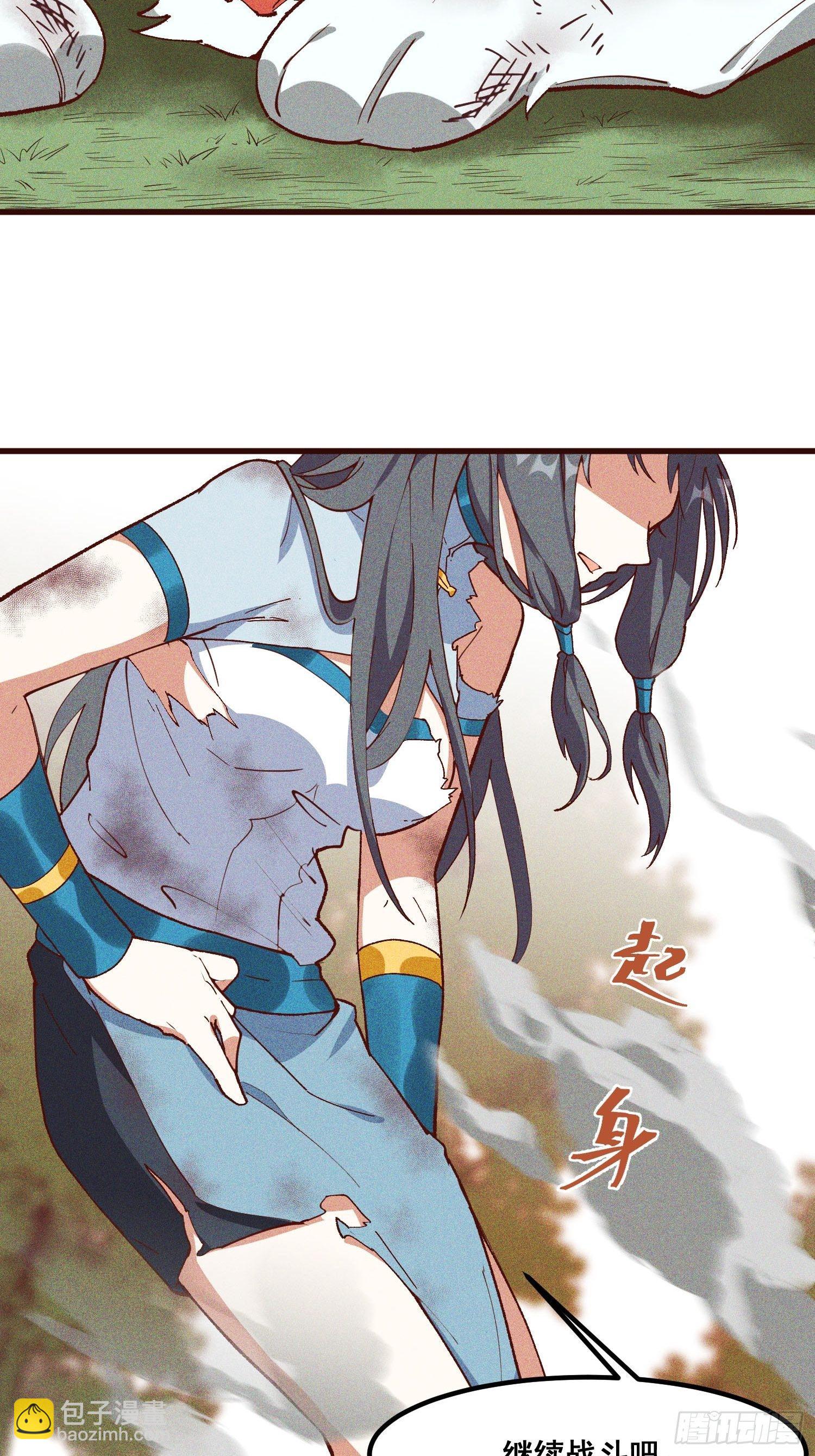 73-心理阴影(1/2)-第77话