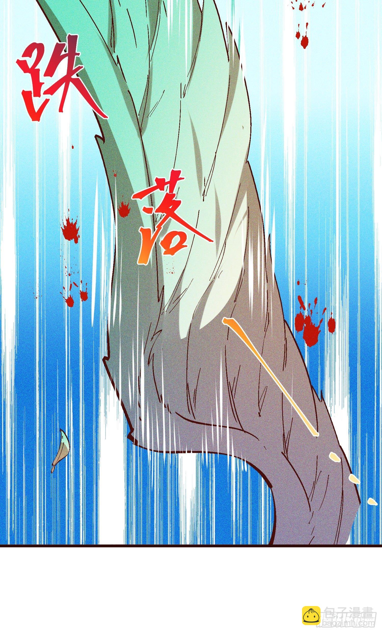 73-心理阴影(1/2)-第77话