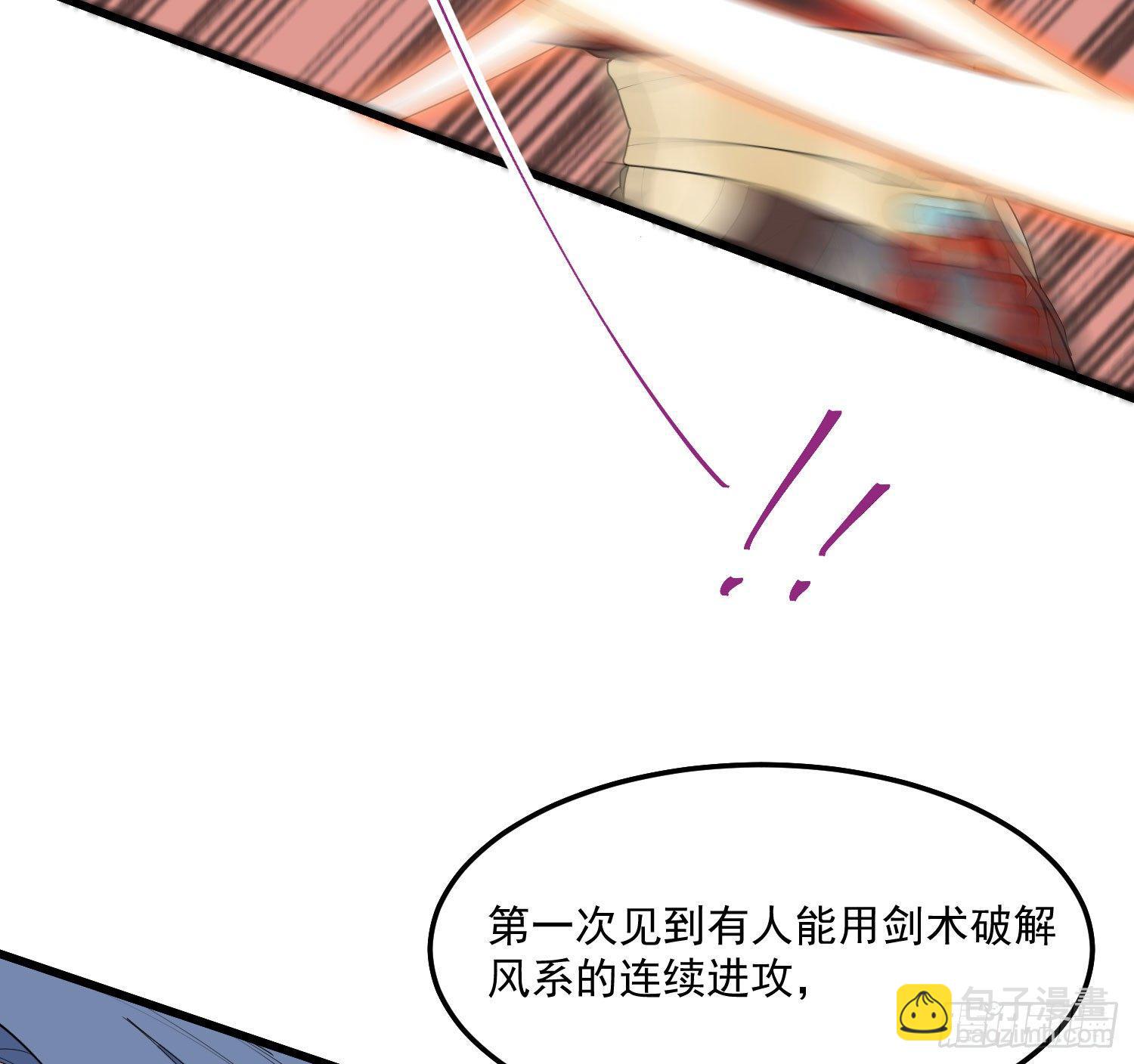 8-爱的抽打(1/2)-第9话